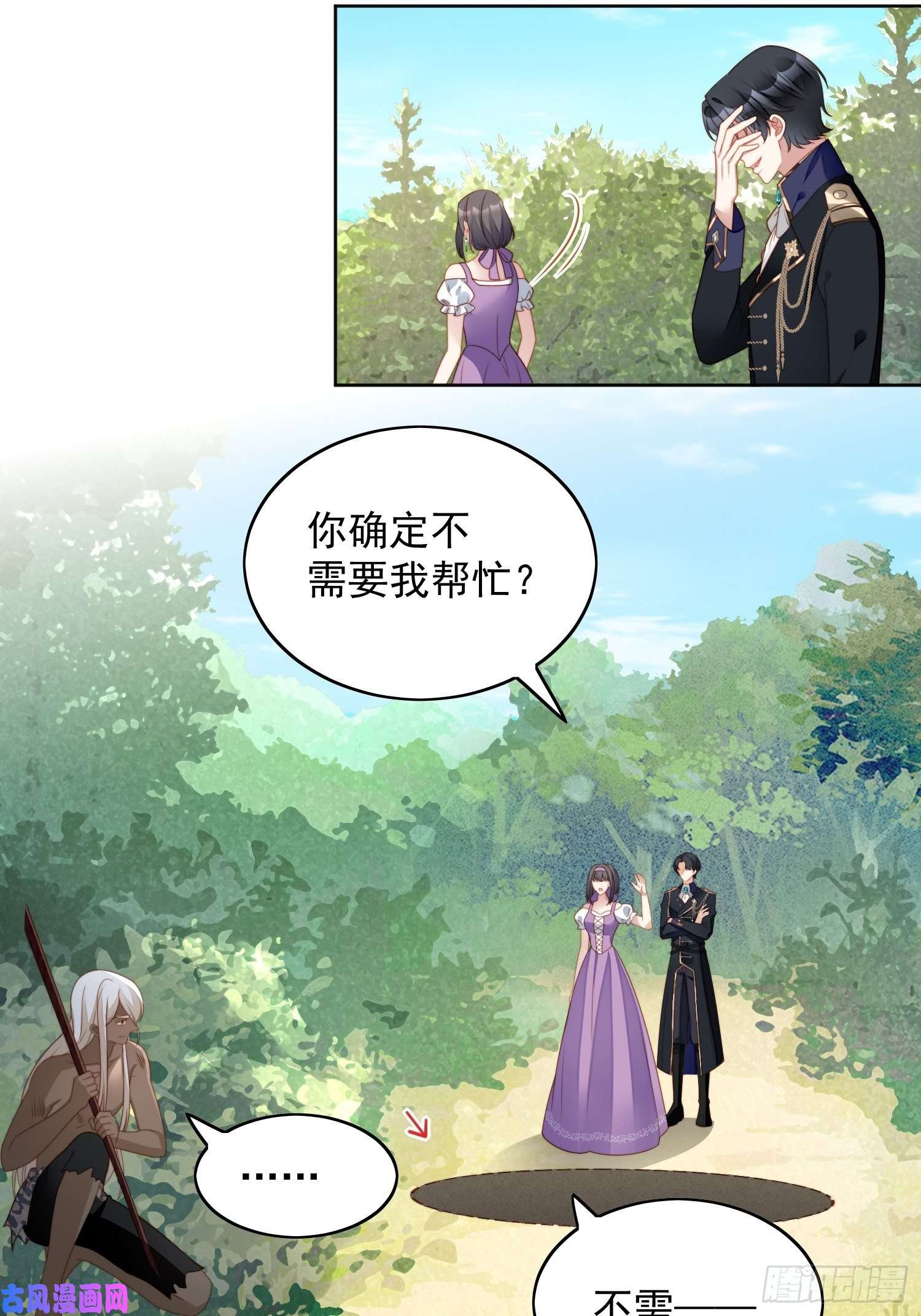 某天穿成恶毒皇后第五十九话 王子的癖好