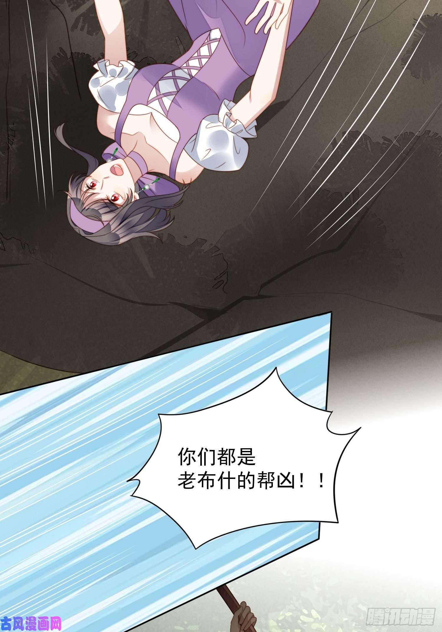 某天穿成恶毒皇后第五十九话 王子的癖好