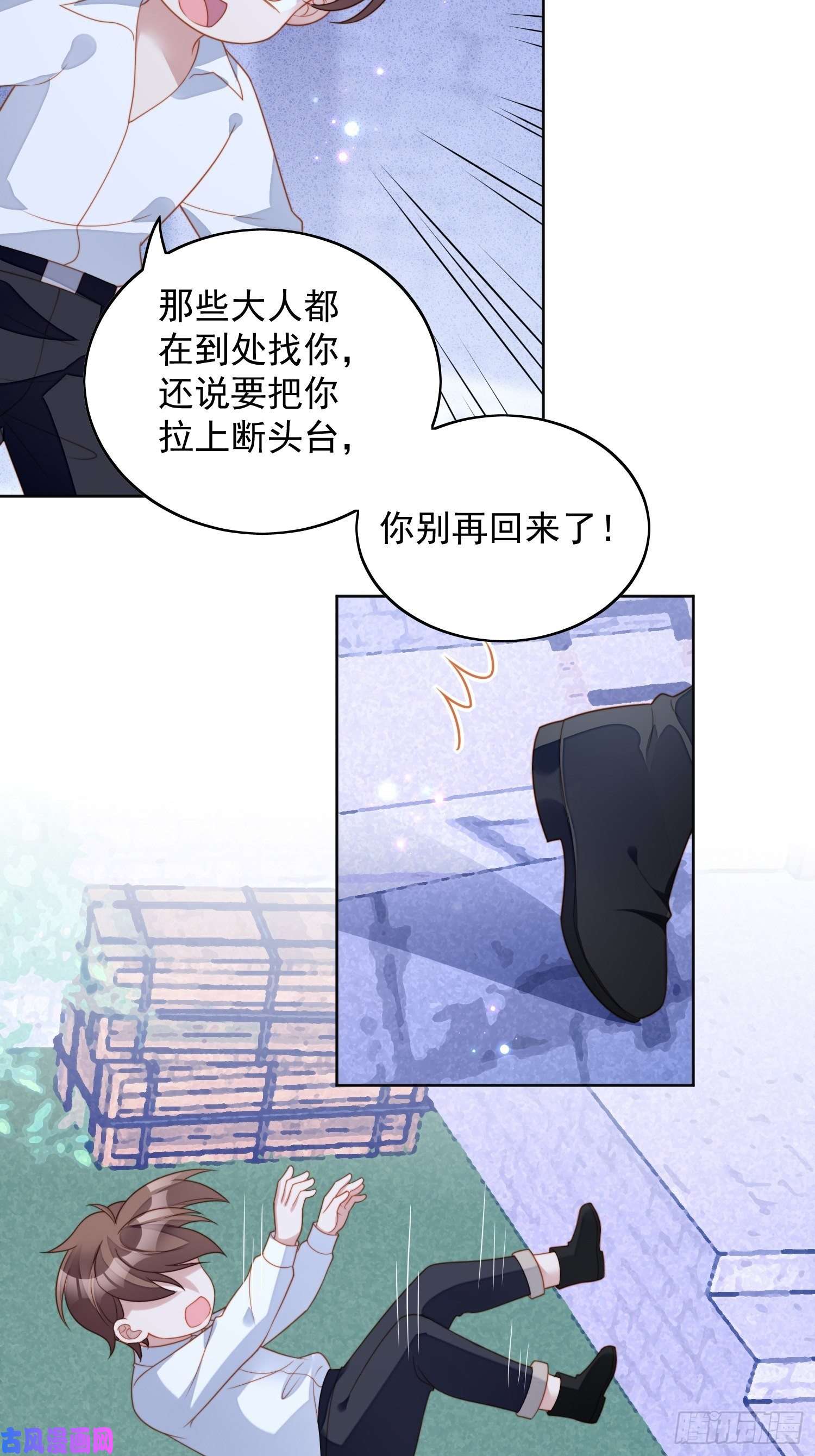 某天穿成恶毒皇后第六十话 不一样的他