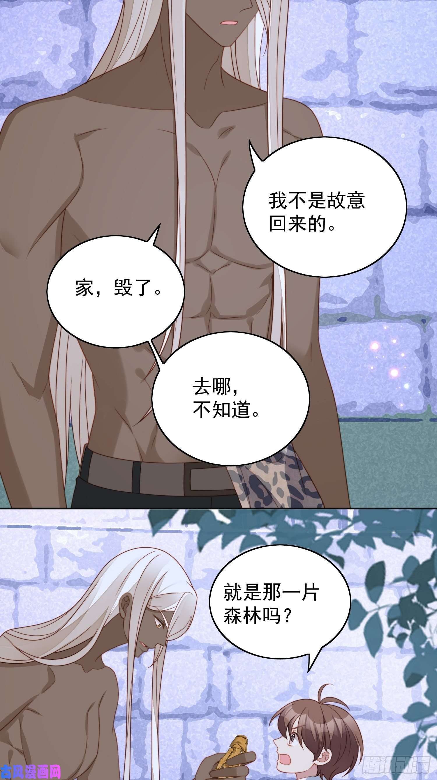 某天穿成恶毒皇后第六十话 不一样的他