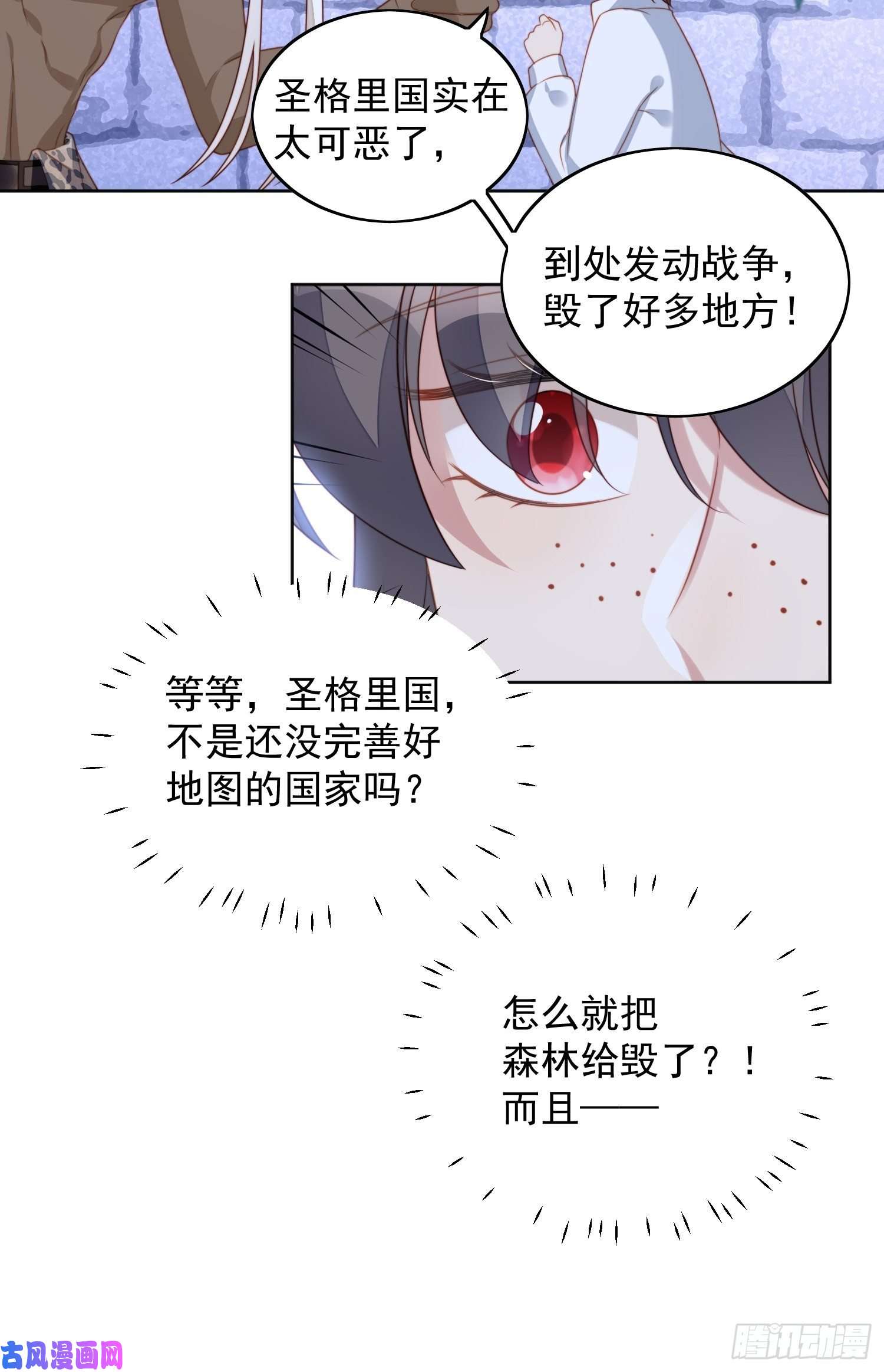 某天穿成恶毒皇后第六十话 不一样的他