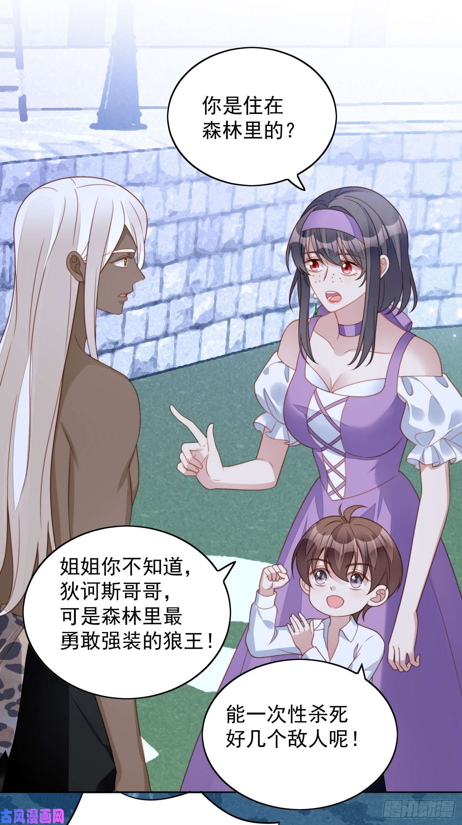 某天穿成恶毒皇后第六十话 不一样的他