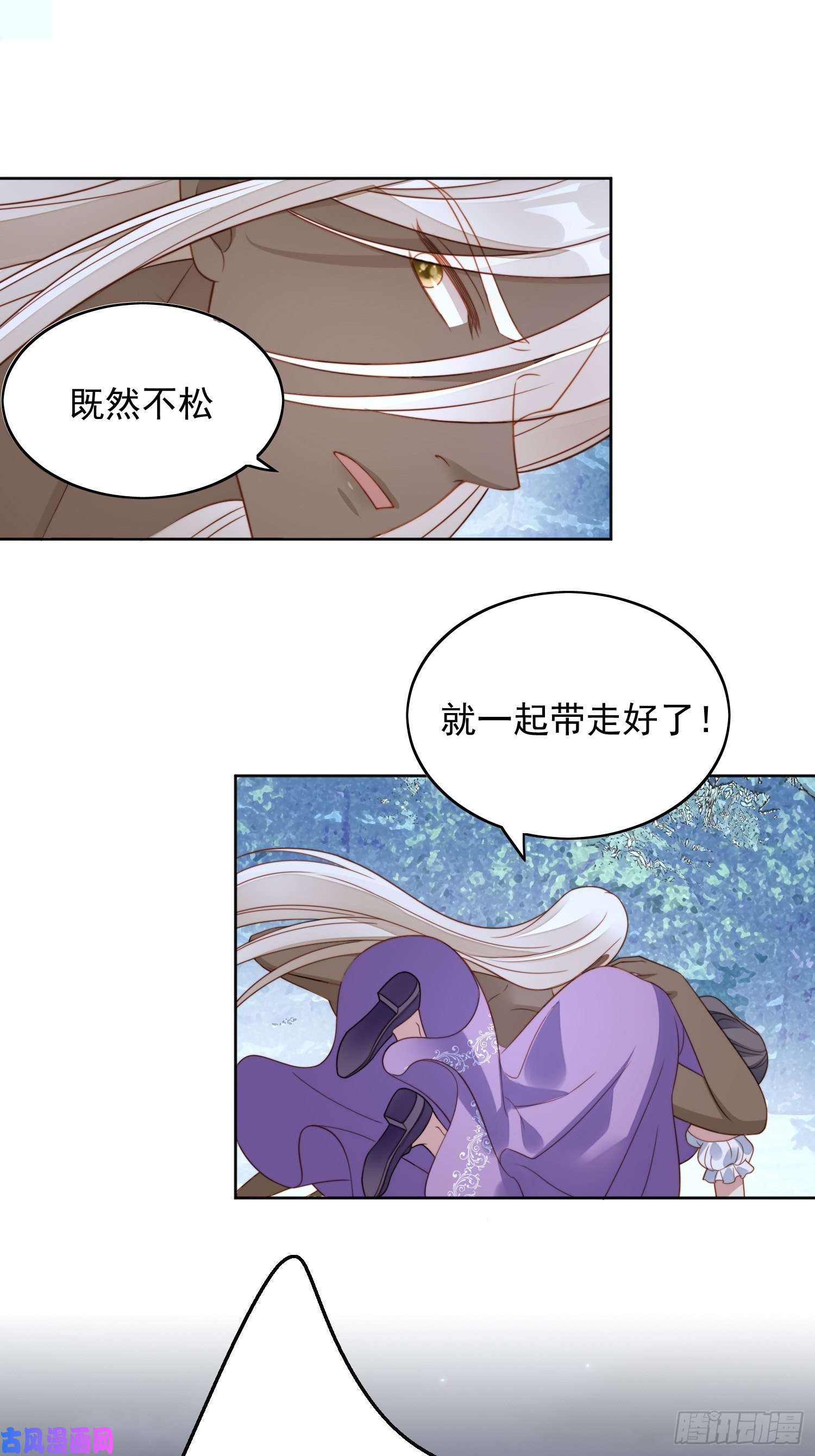某天穿成恶毒皇后第六十话 不一样的他