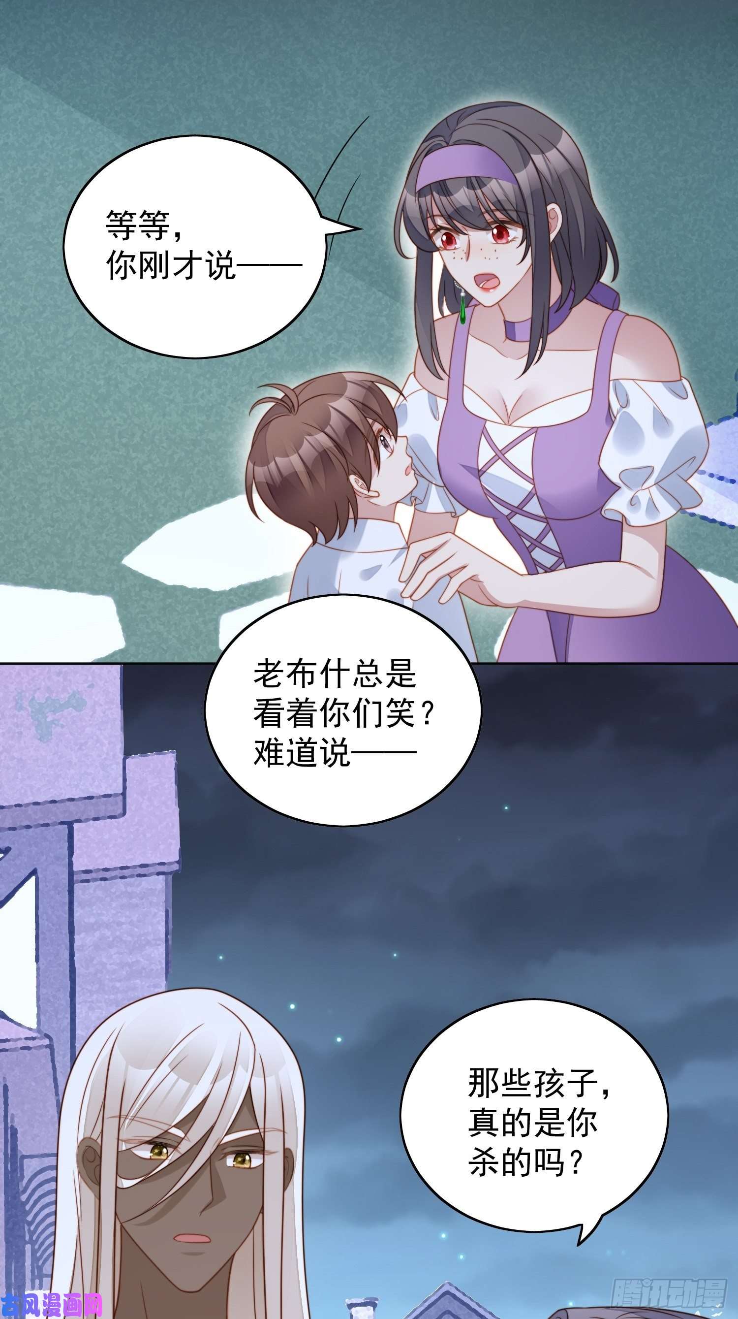 某天穿成恶毒皇后第六十一话 凯瑟琳是我的