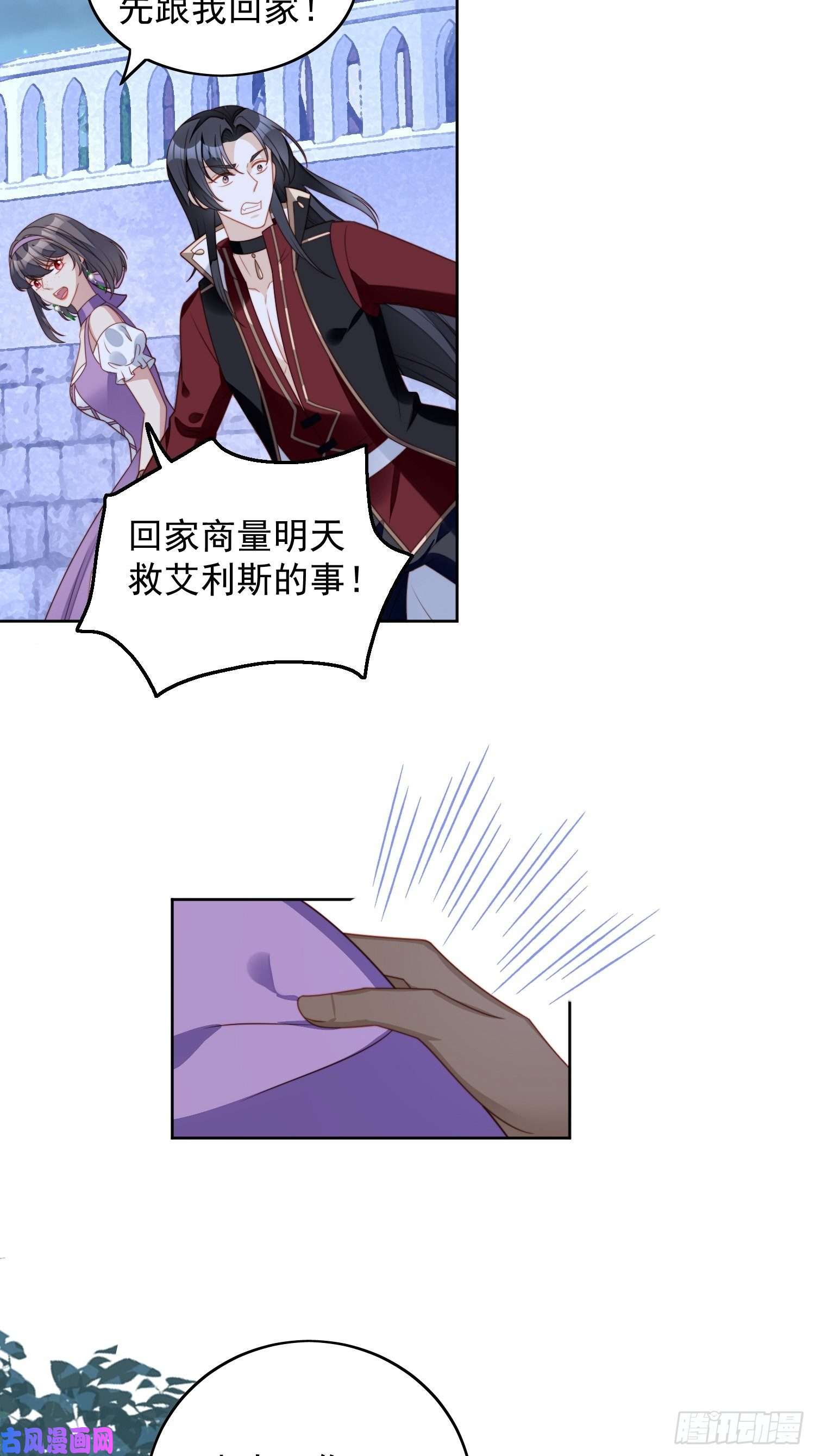 某天穿成恶毒皇后第六十二话 修罗场本场