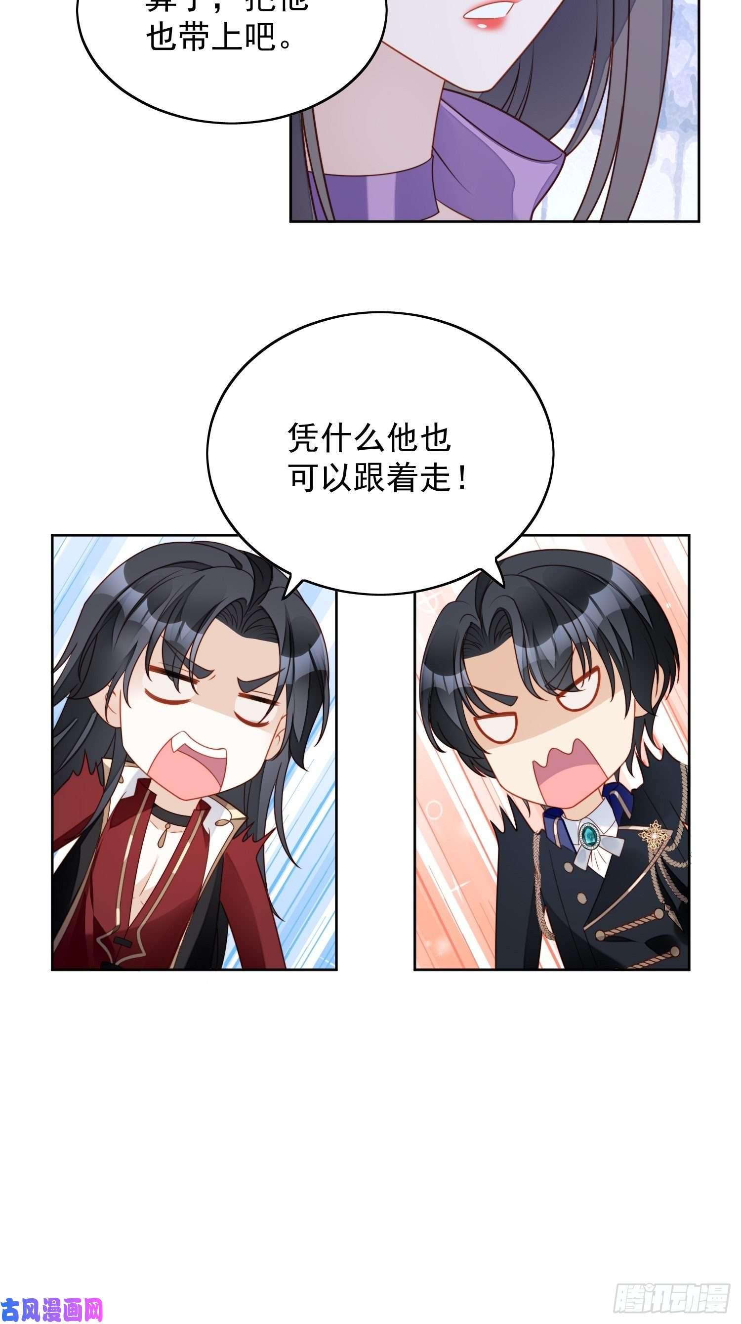 某天穿成恶毒皇后第六十二话 修罗场本场