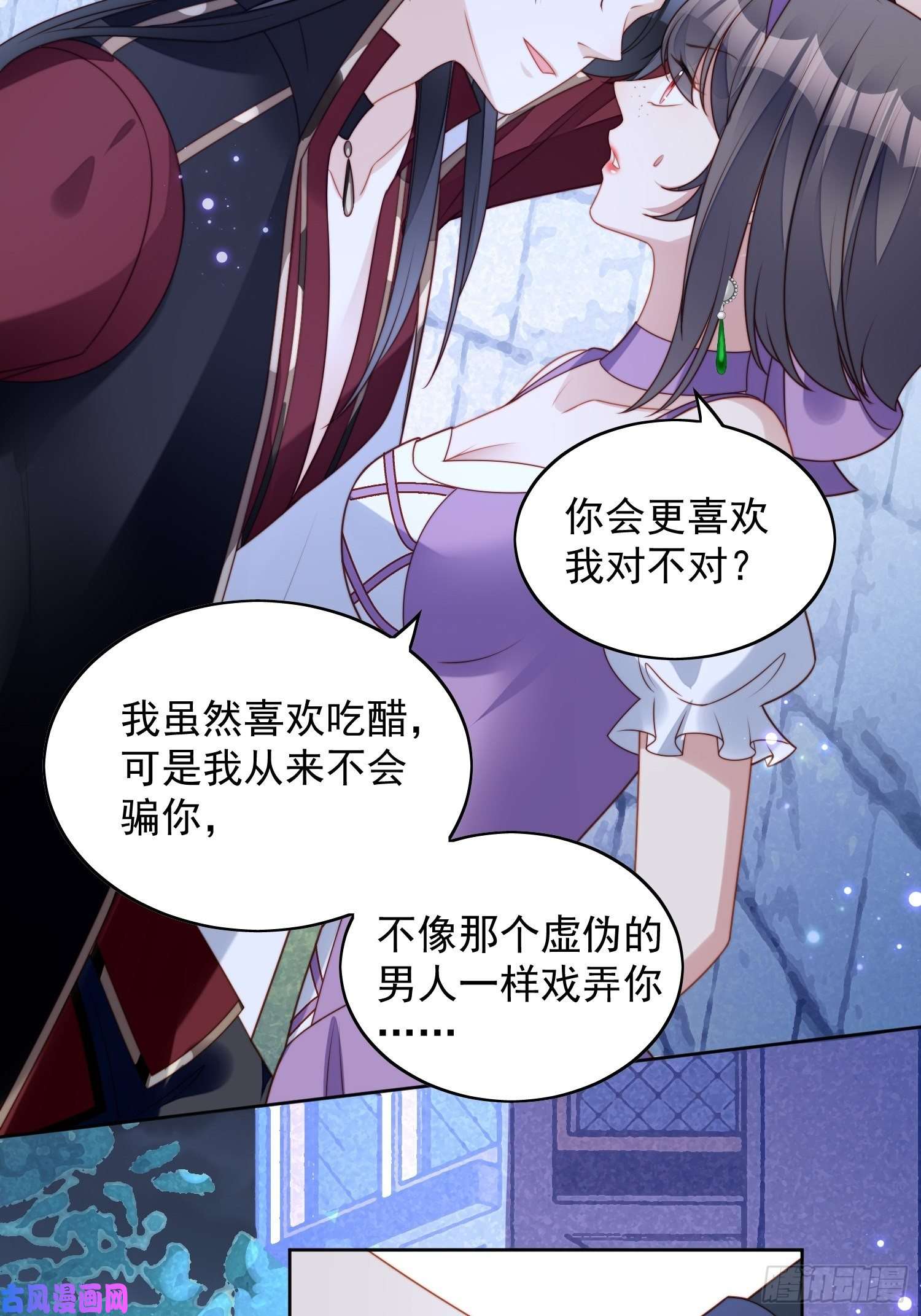 某天穿成恶毒皇后第六十二话 修罗场本场