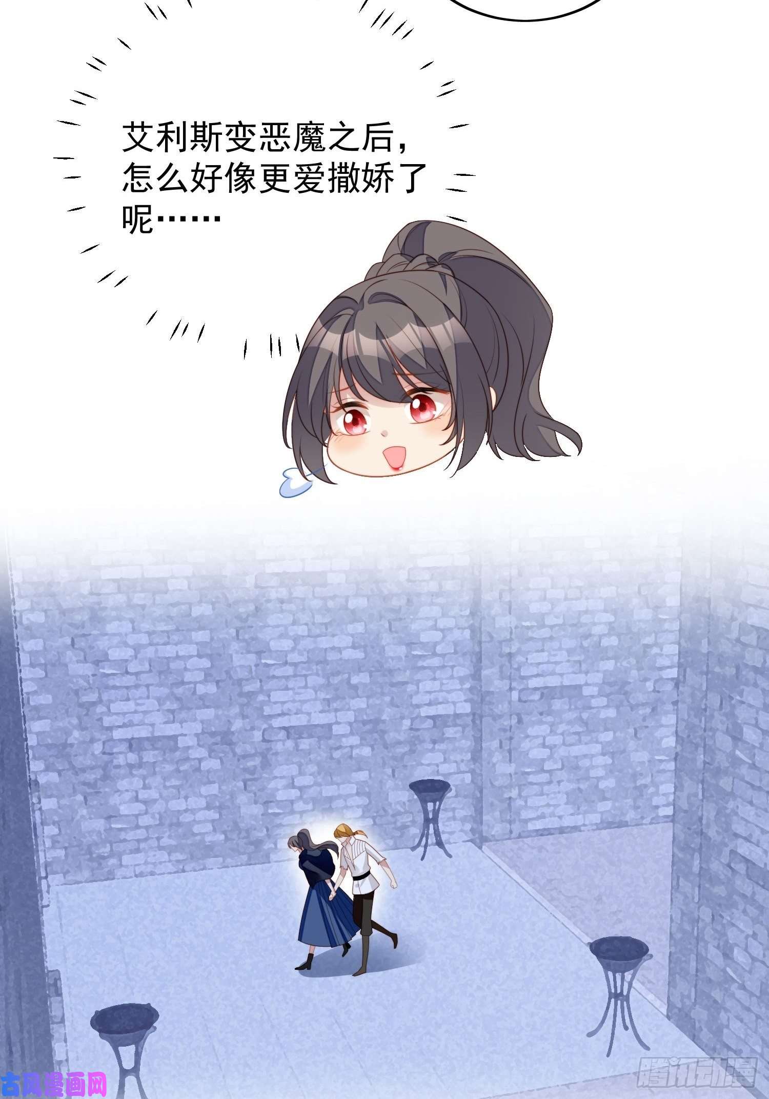 某天穿成恶毒皇后第六十五话 我来救你了