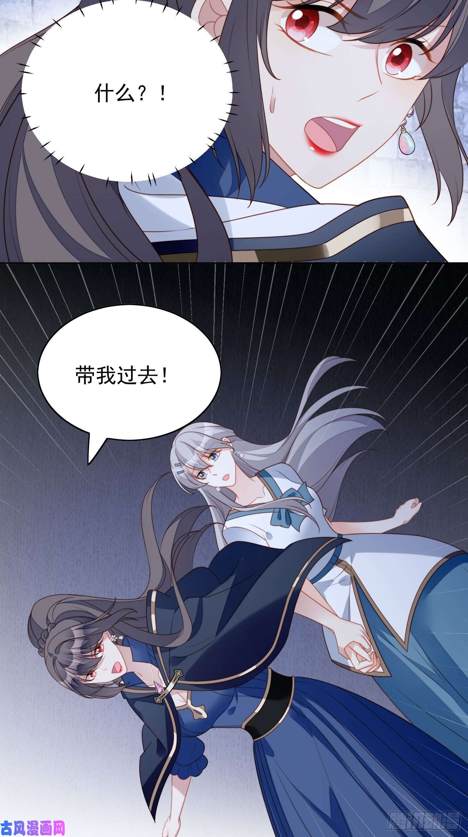 某天穿成恶毒皇后第六十六话 杀死灵魂