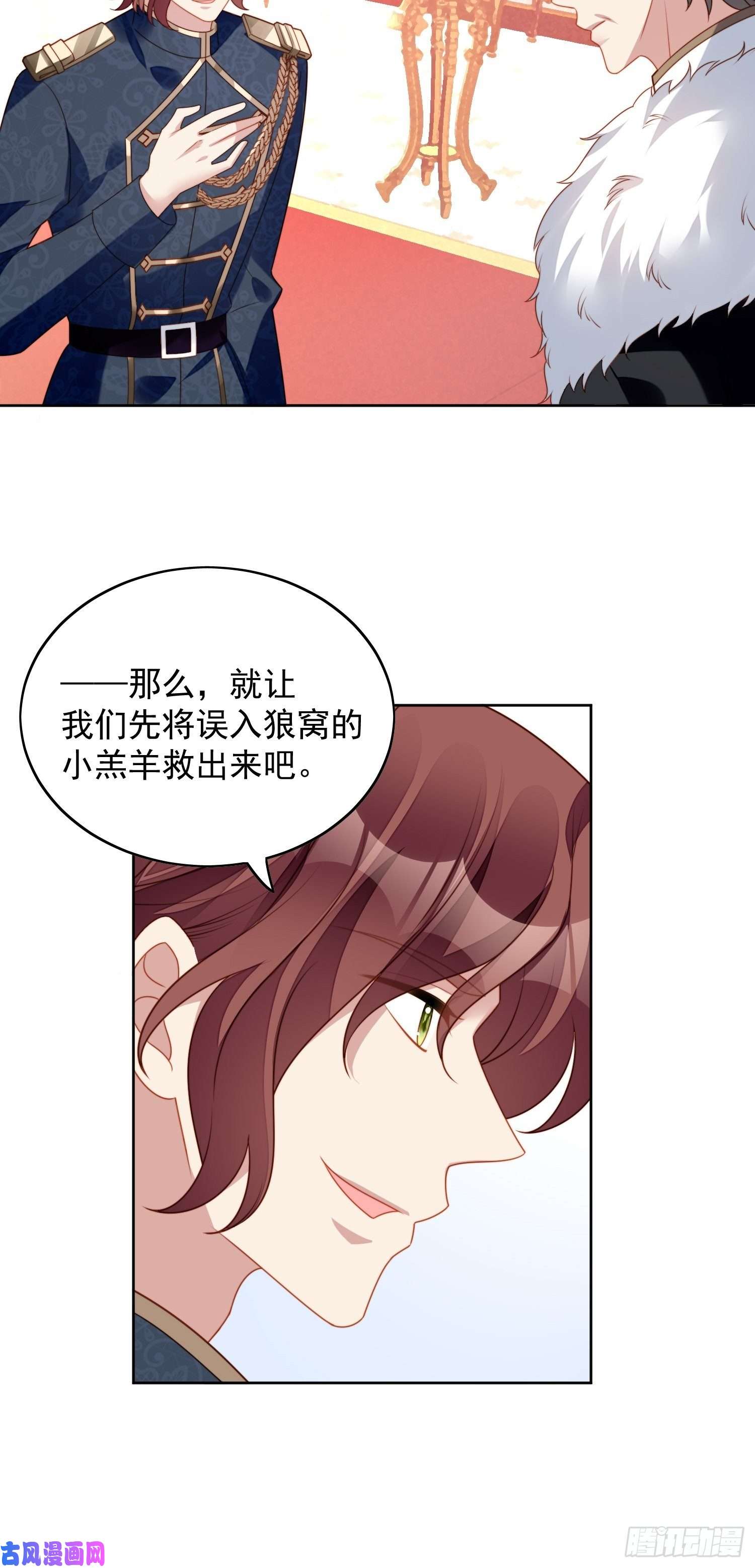 某天穿成恶毒皇后第六十六话 杀死灵魂