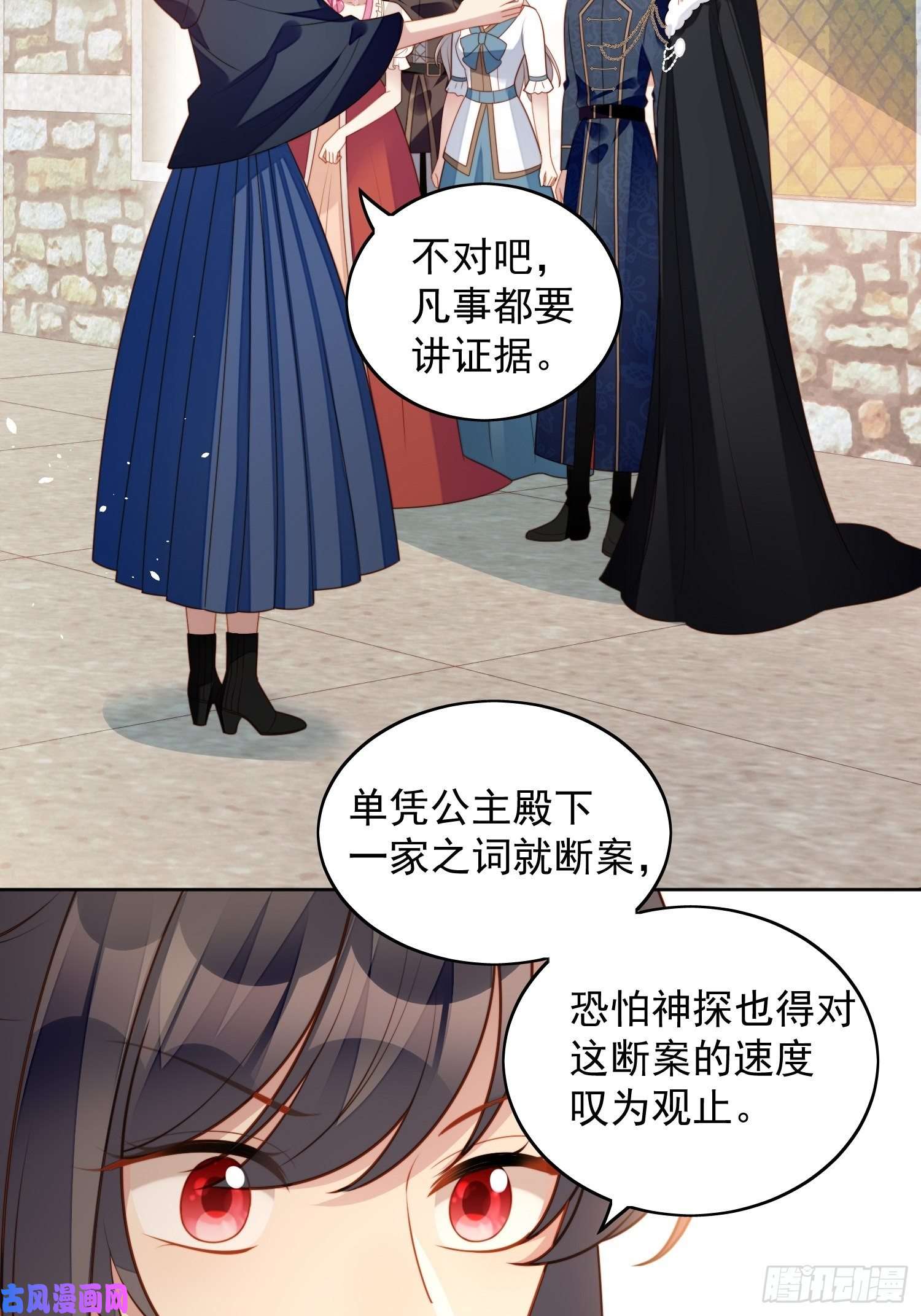 某天穿成恶毒皇后第六十六话 杀死灵魂