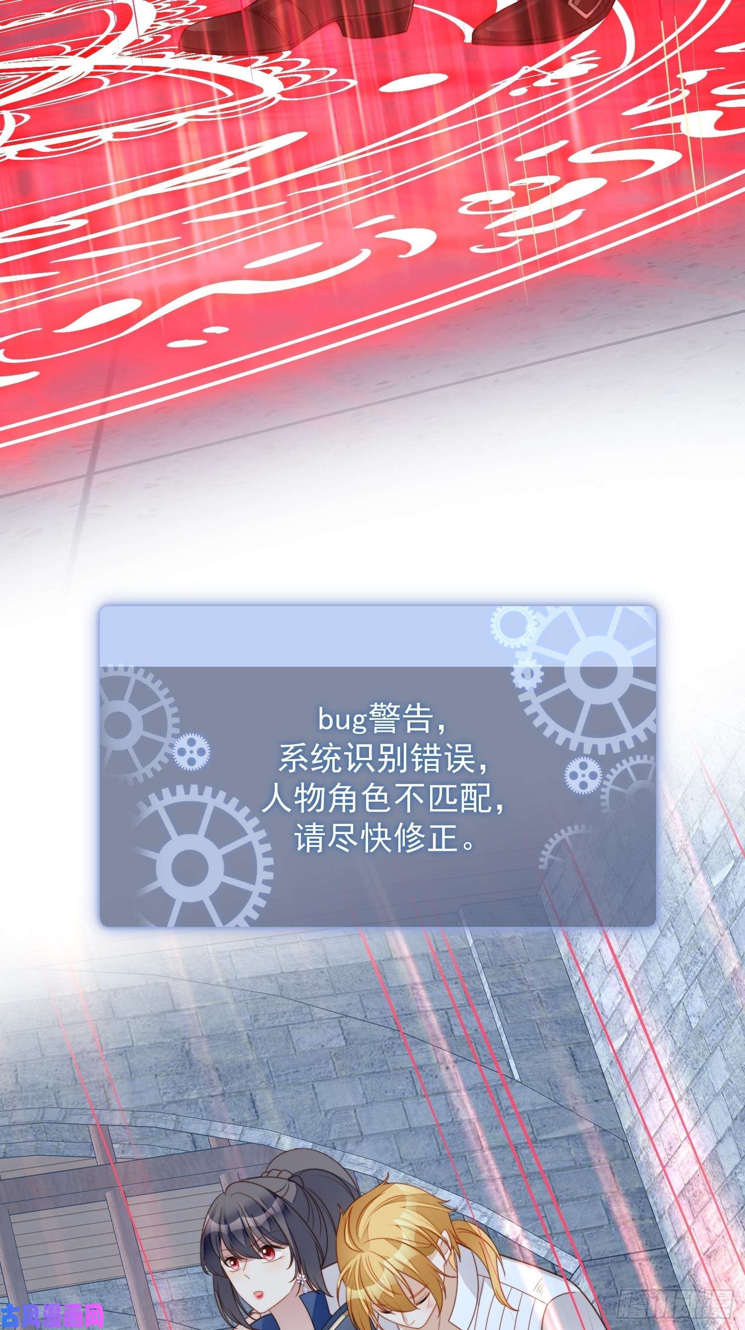 某天穿成恶毒皇后第六十七话 美救英雄