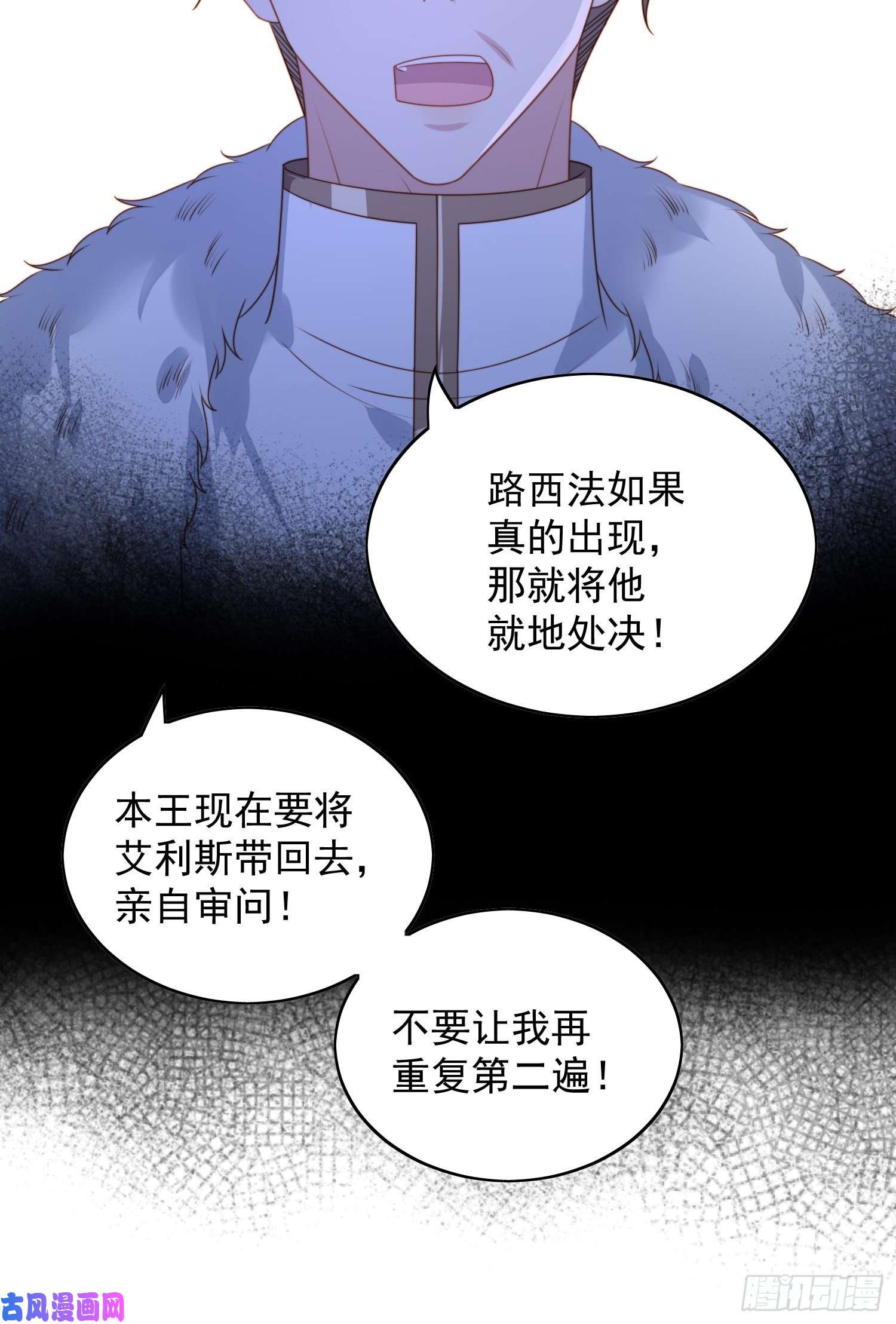 某天穿成恶毒皇后第六十七话 美救英雄