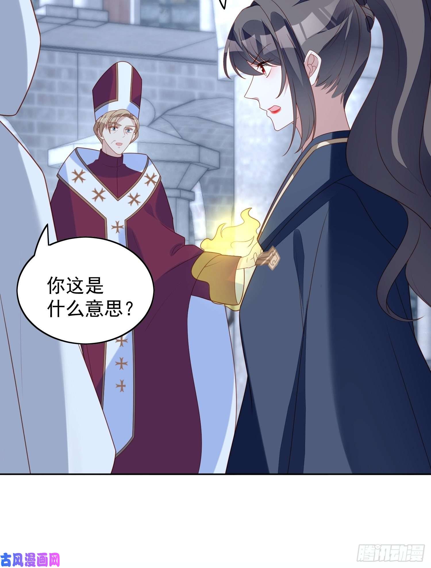 某天穿成恶毒皇后第六十九话 生死危机