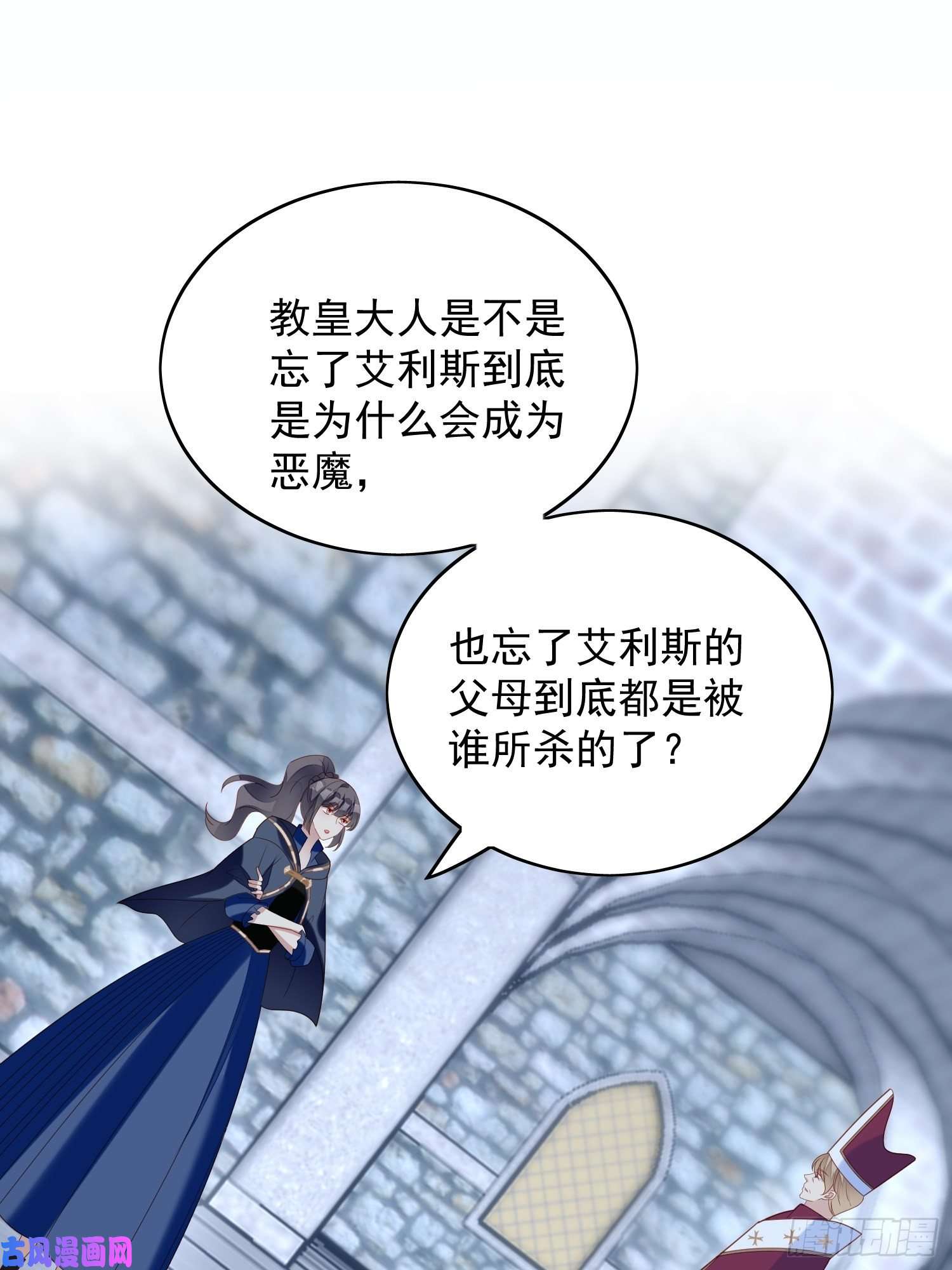 某天穿成恶毒皇后第六十九话 生死危机
