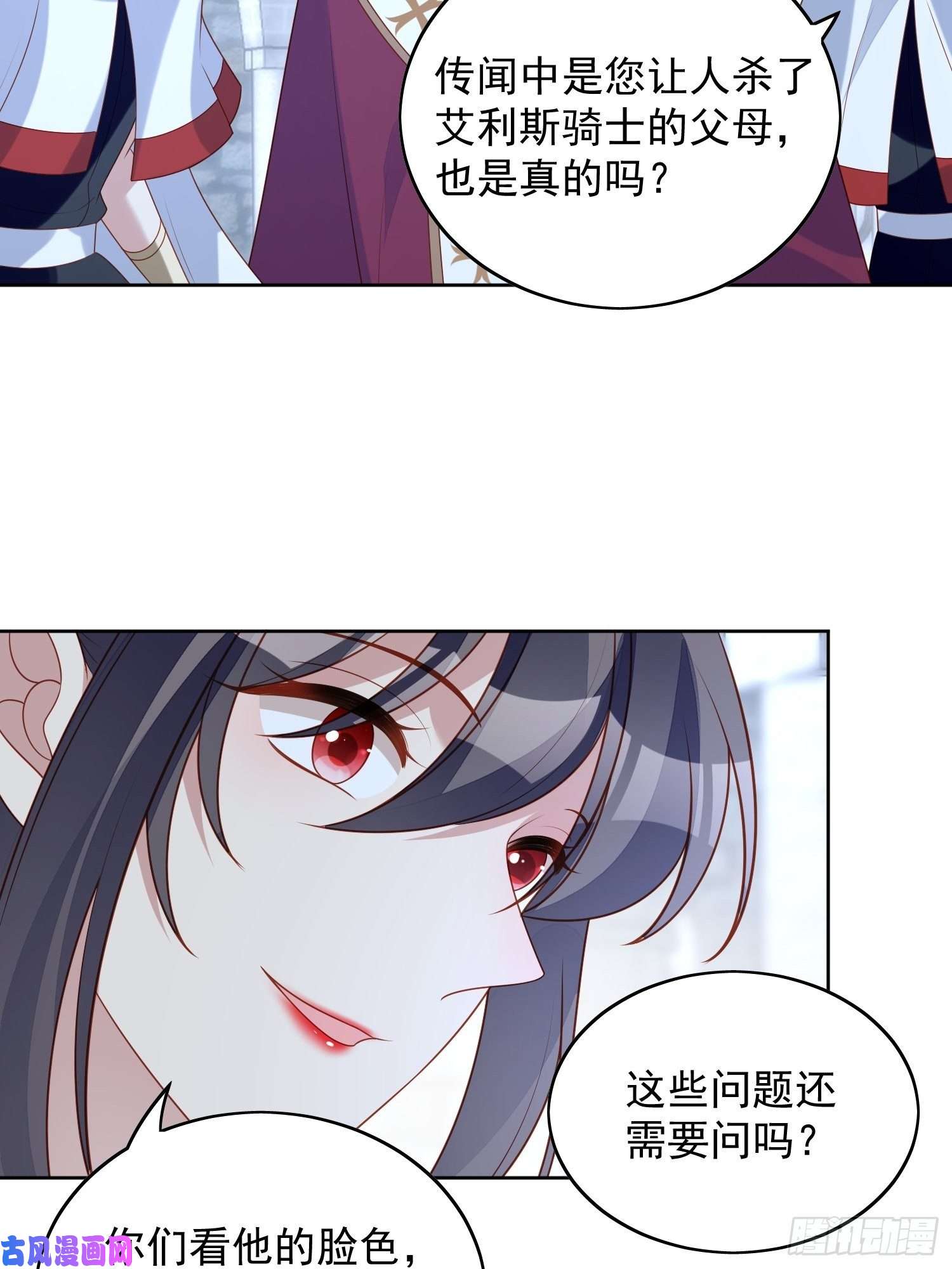 某天穿成恶毒皇后第六十九话 生死危机