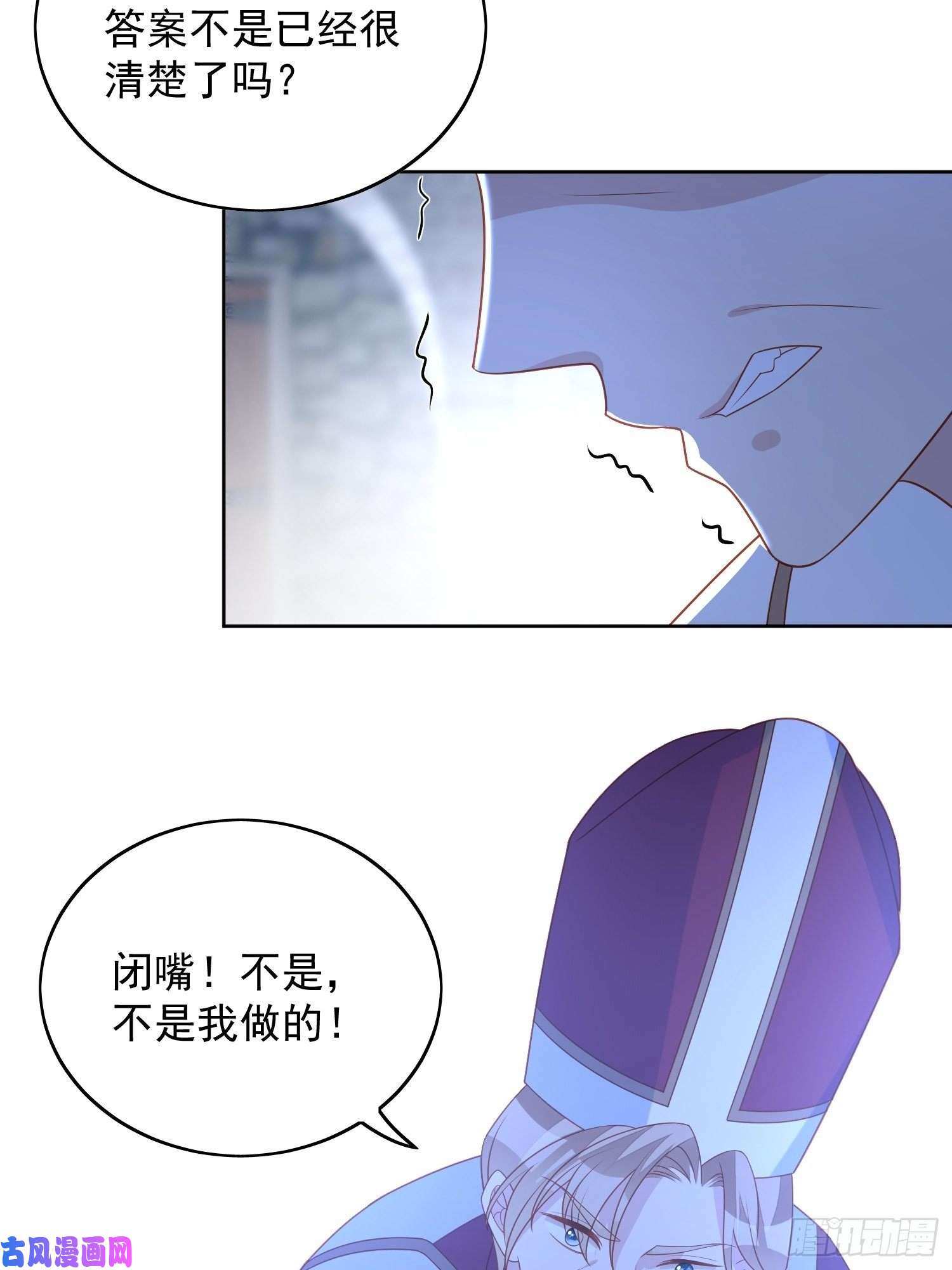 某天穿成恶毒皇后第六十九话 生死危机