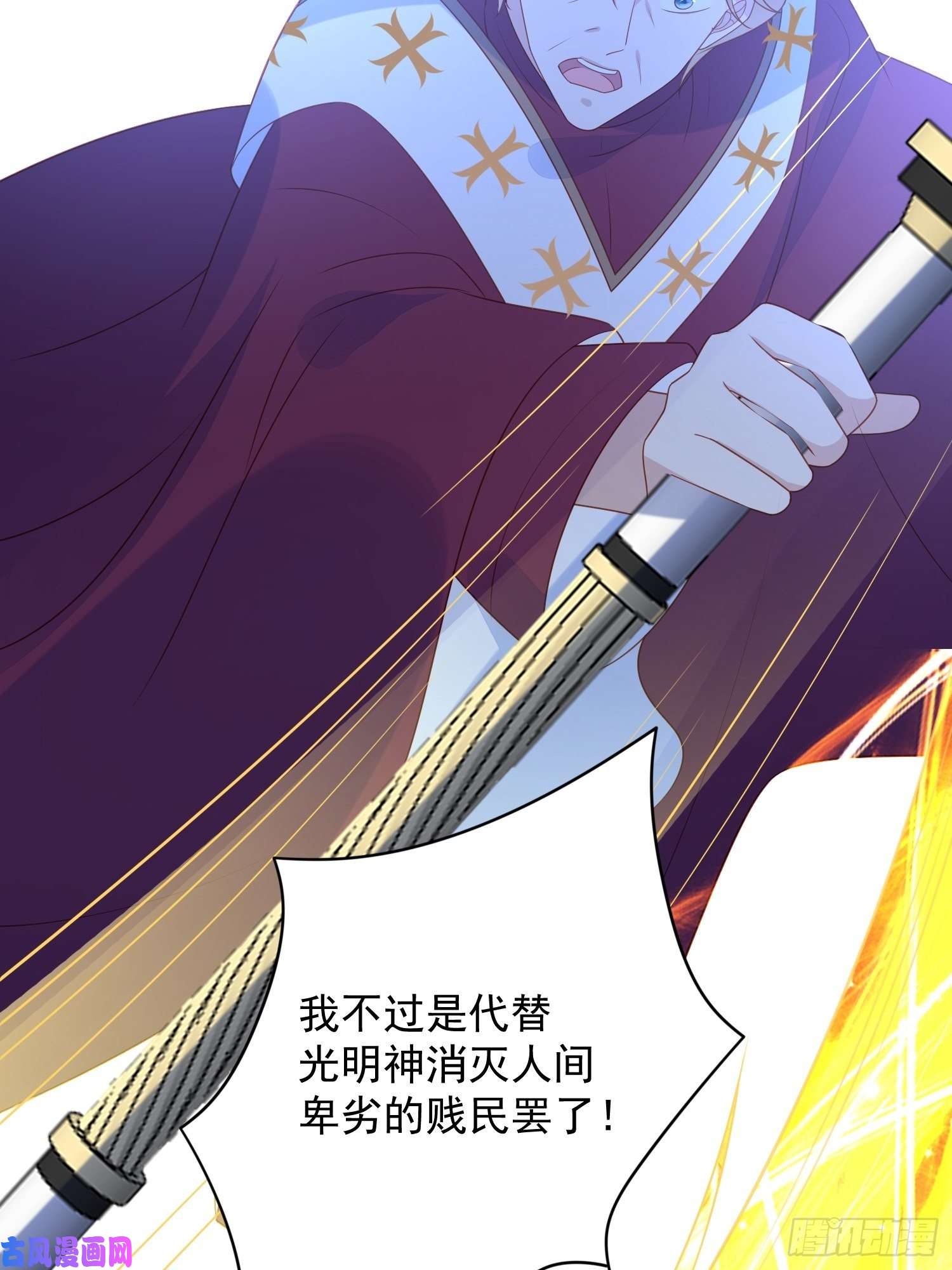 某天穿成恶毒皇后第六十九话 生死危机