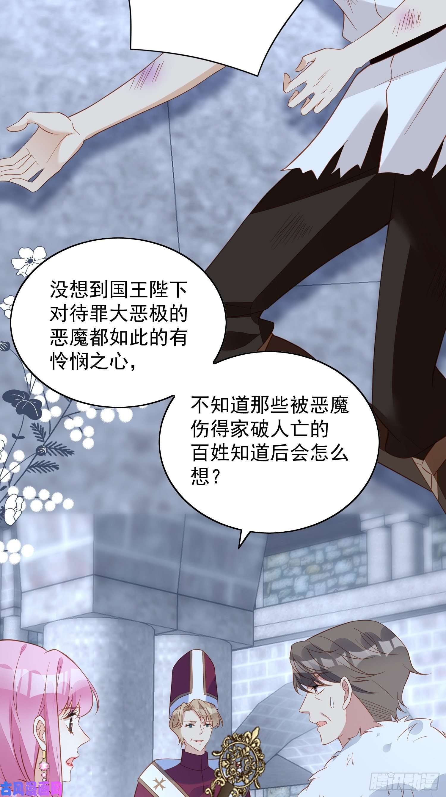 某天穿成恶毒皇后第六十九话 生死危机