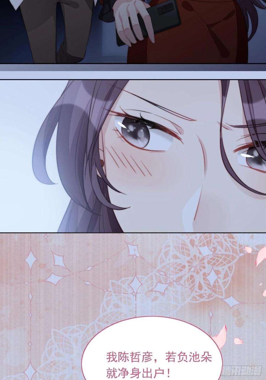 某天穿成恶毒皇后1话 穿成恶毒女反派？