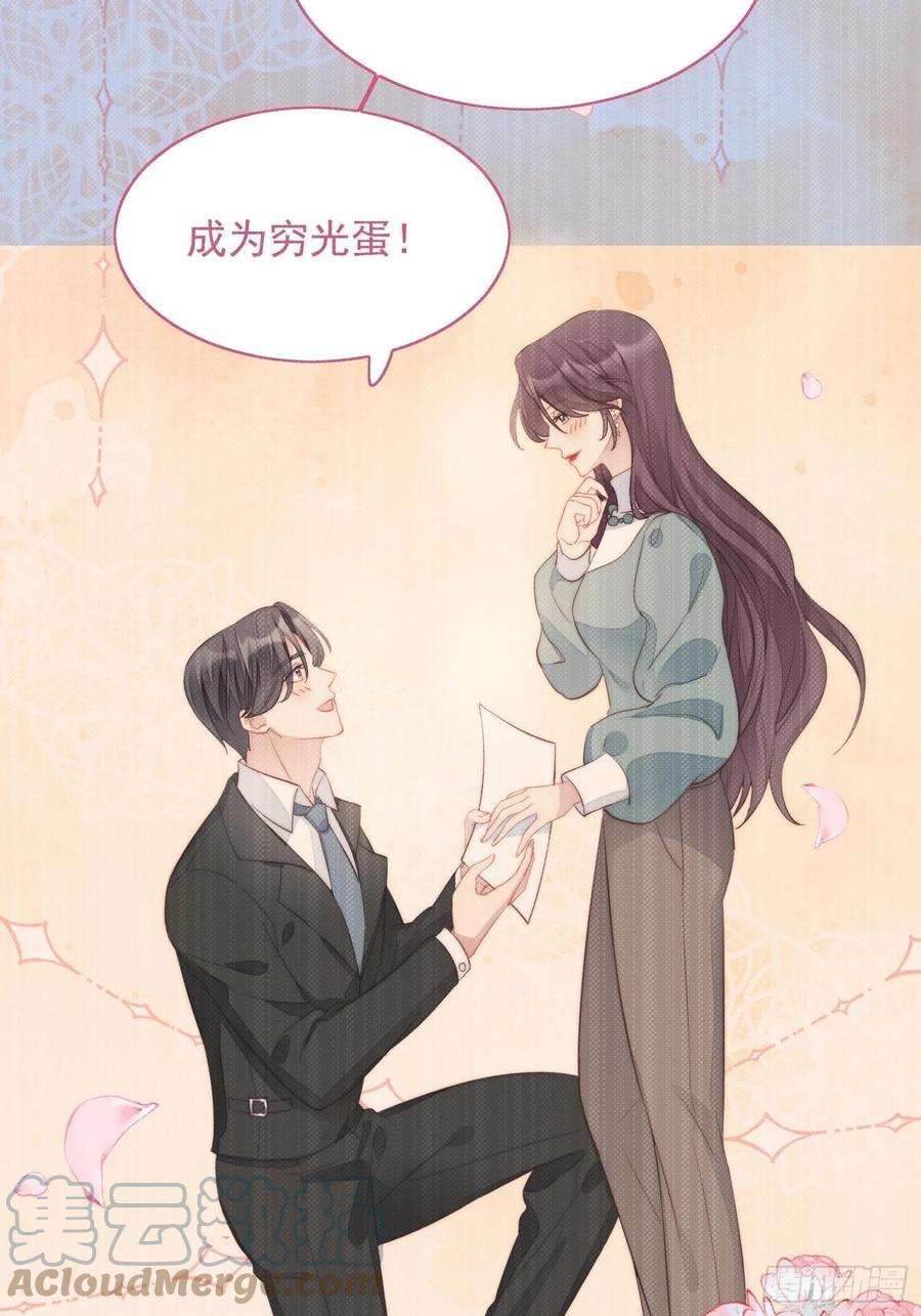 某天穿成恶毒皇后1话 穿成恶毒女反派？