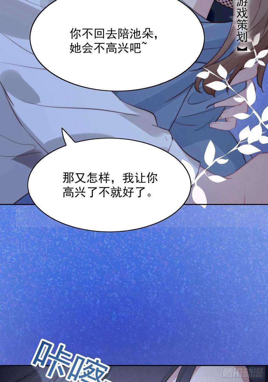 某天穿成恶毒皇后1话 穿成恶毒女反派？