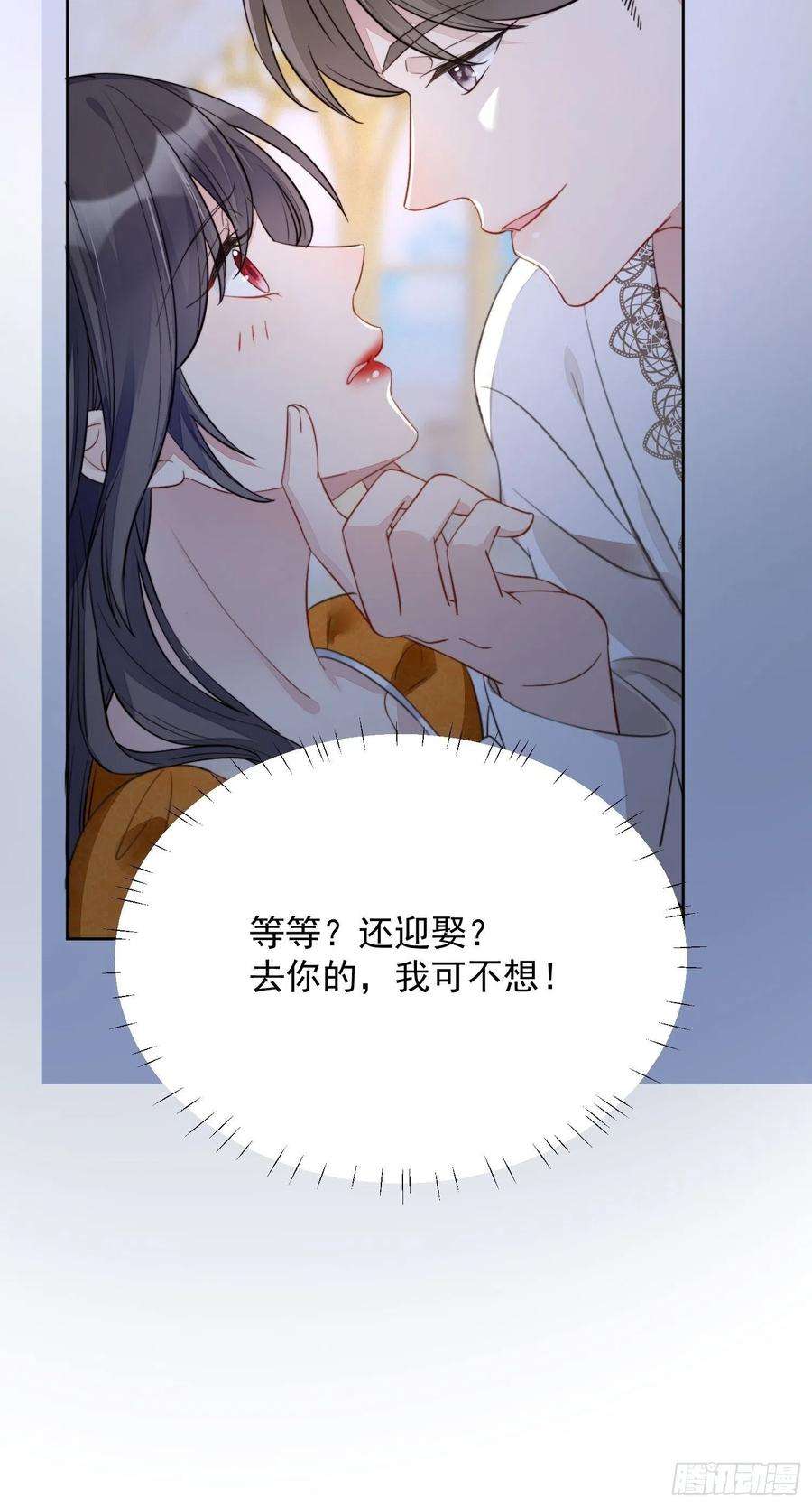 某天穿成恶毒皇后1话 穿成恶毒女反派？