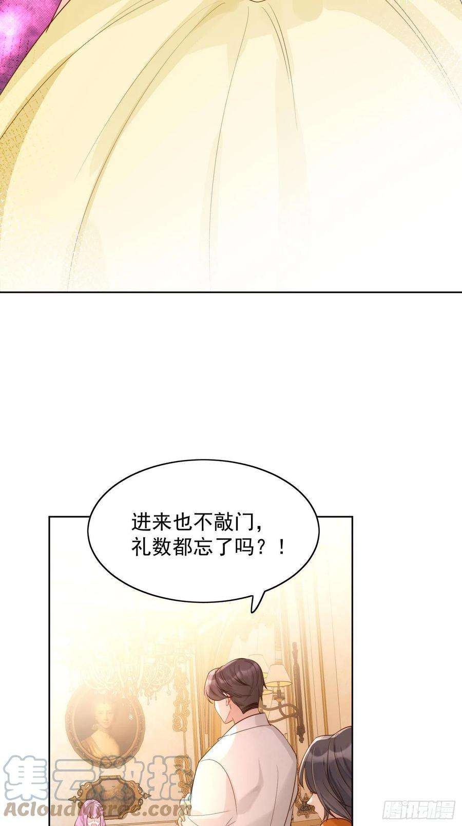 某天穿成恶毒皇后1话 穿成恶毒女反派？