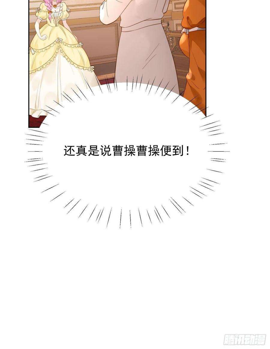 某天穿成恶毒皇后1话 穿成恶毒女反派？