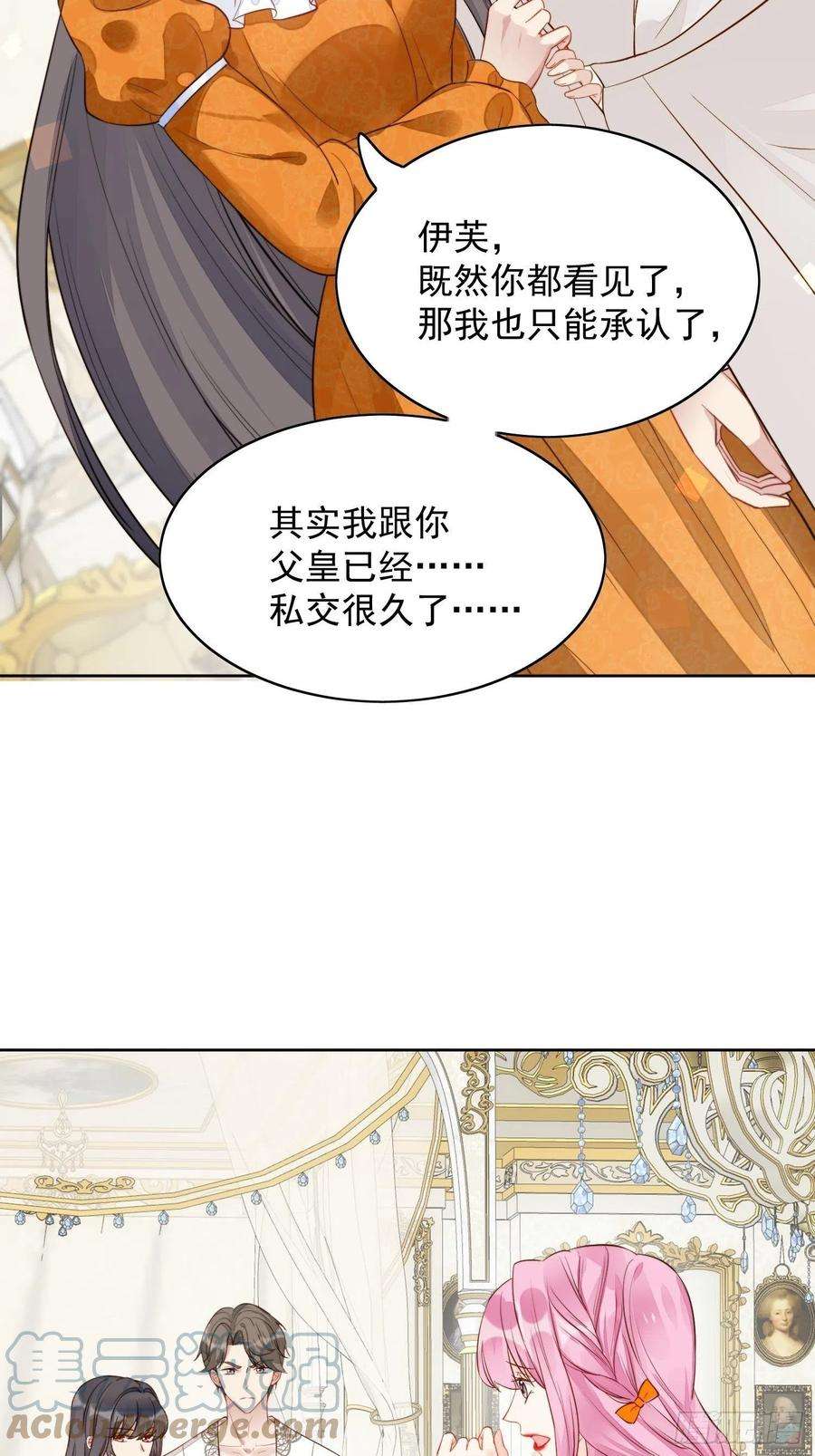 某天穿成恶毒皇后1话 穿成恶毒女反派？