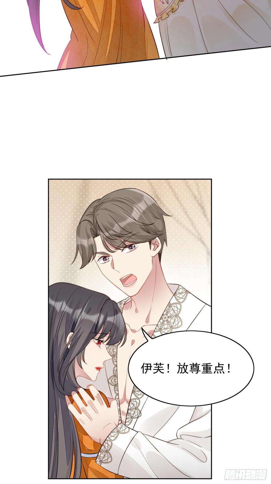 某天穿成恶毒皇后1话 穿成恶毒女反派？