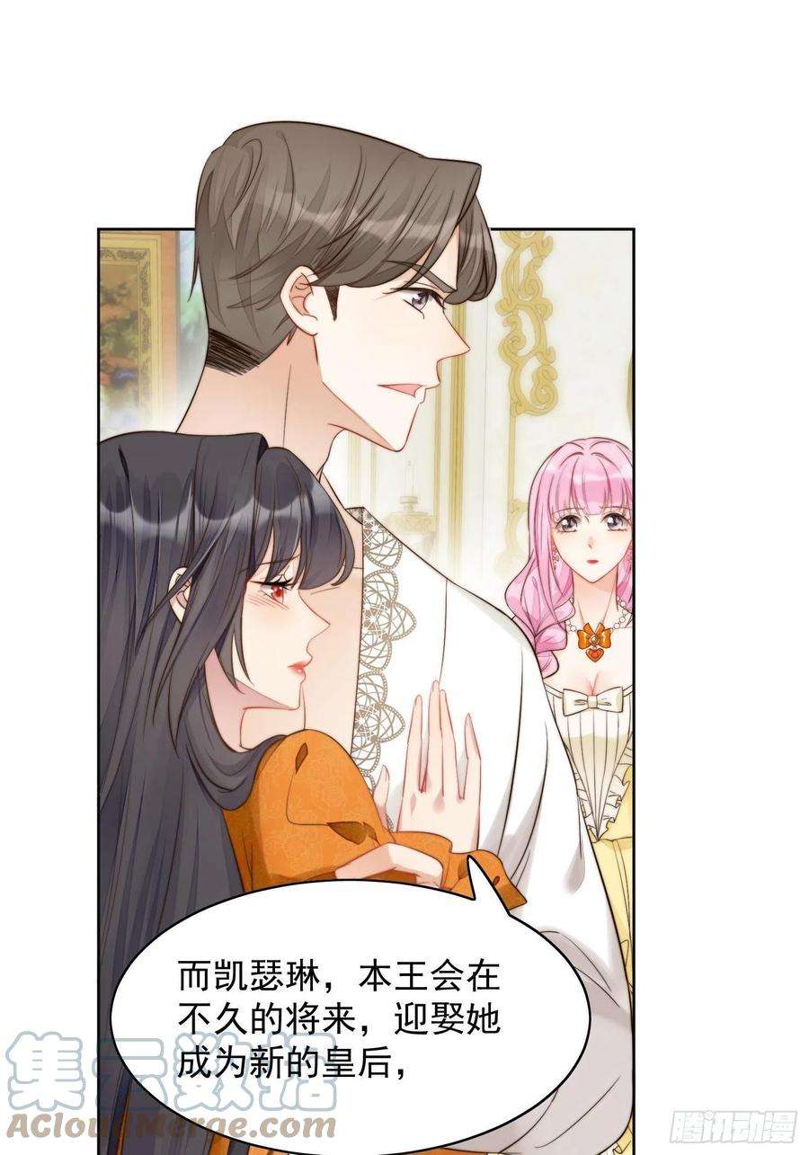 某天穿成恶毒皇后1话 穿成恶毒女反派？