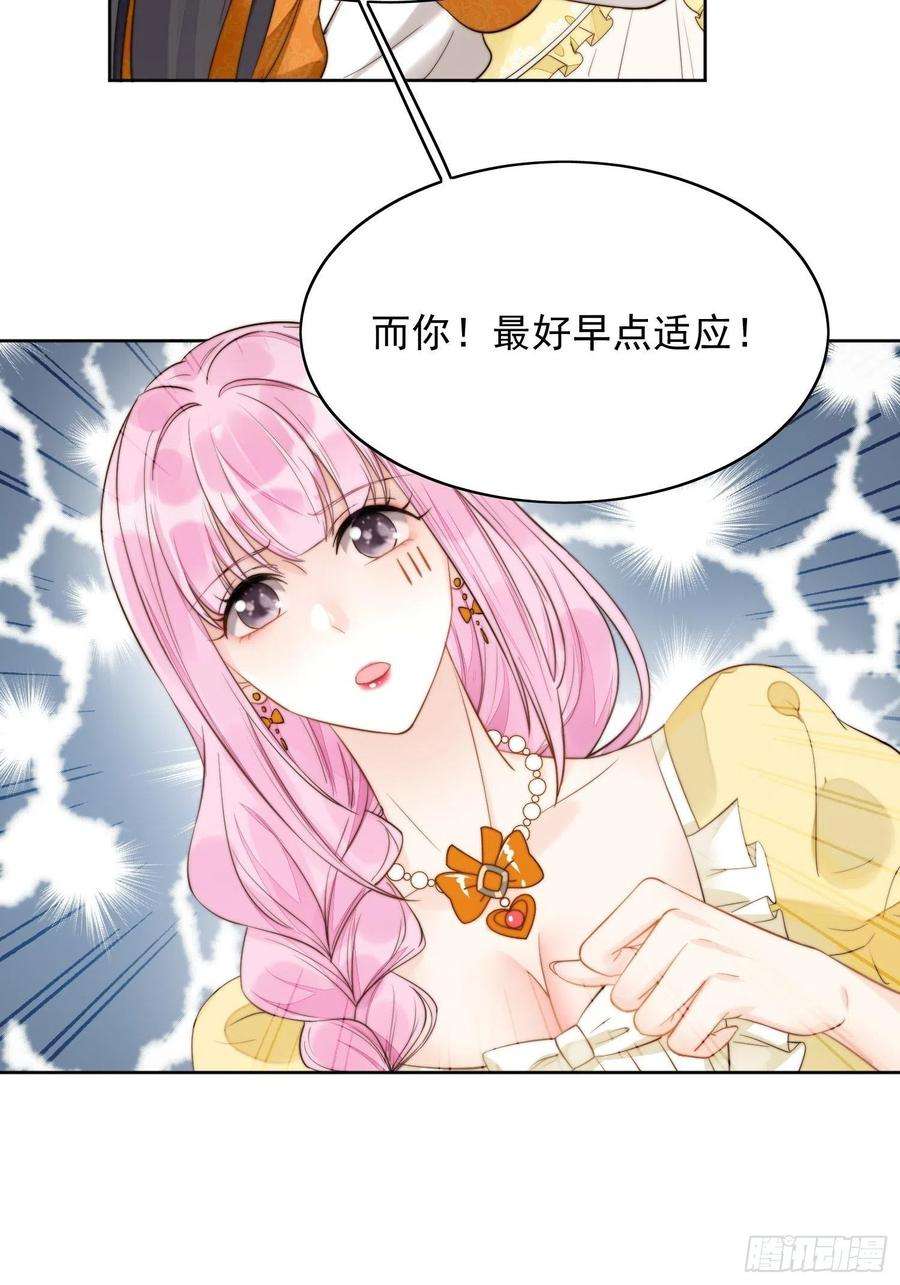 某天穿成恶毒皇后1话 穿成恶毒女反派？