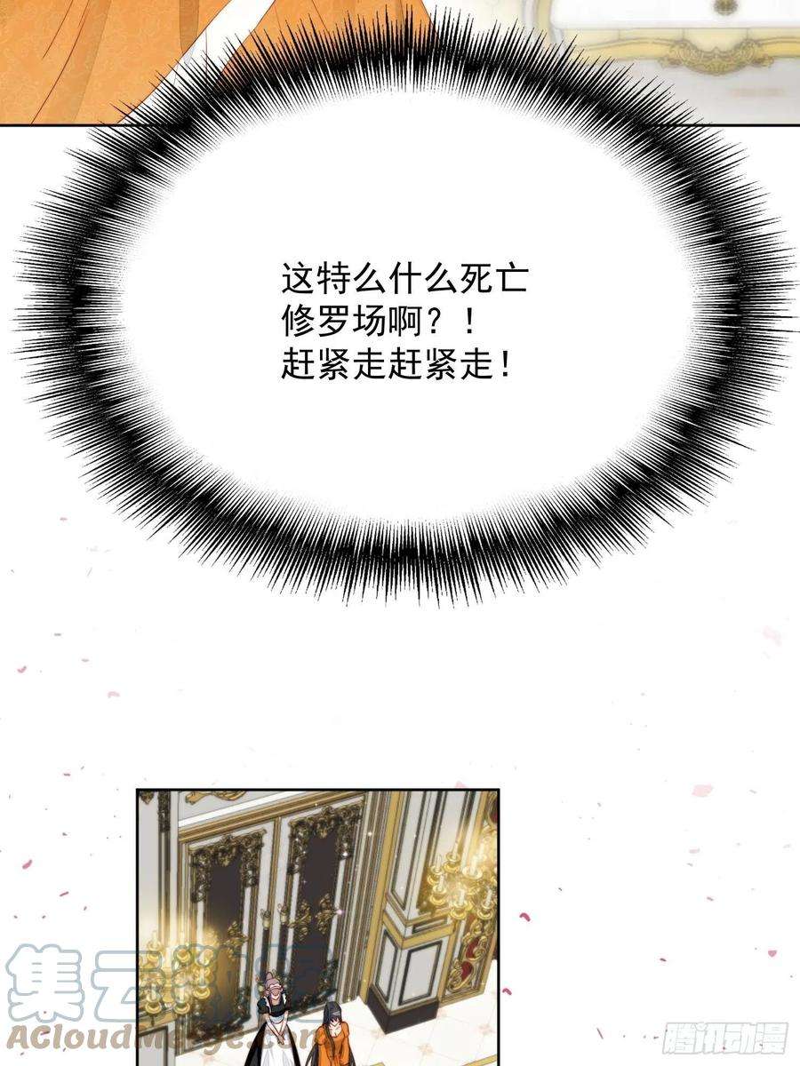 某天穿成恶毒皇后1话 穿成恶毒女反派？