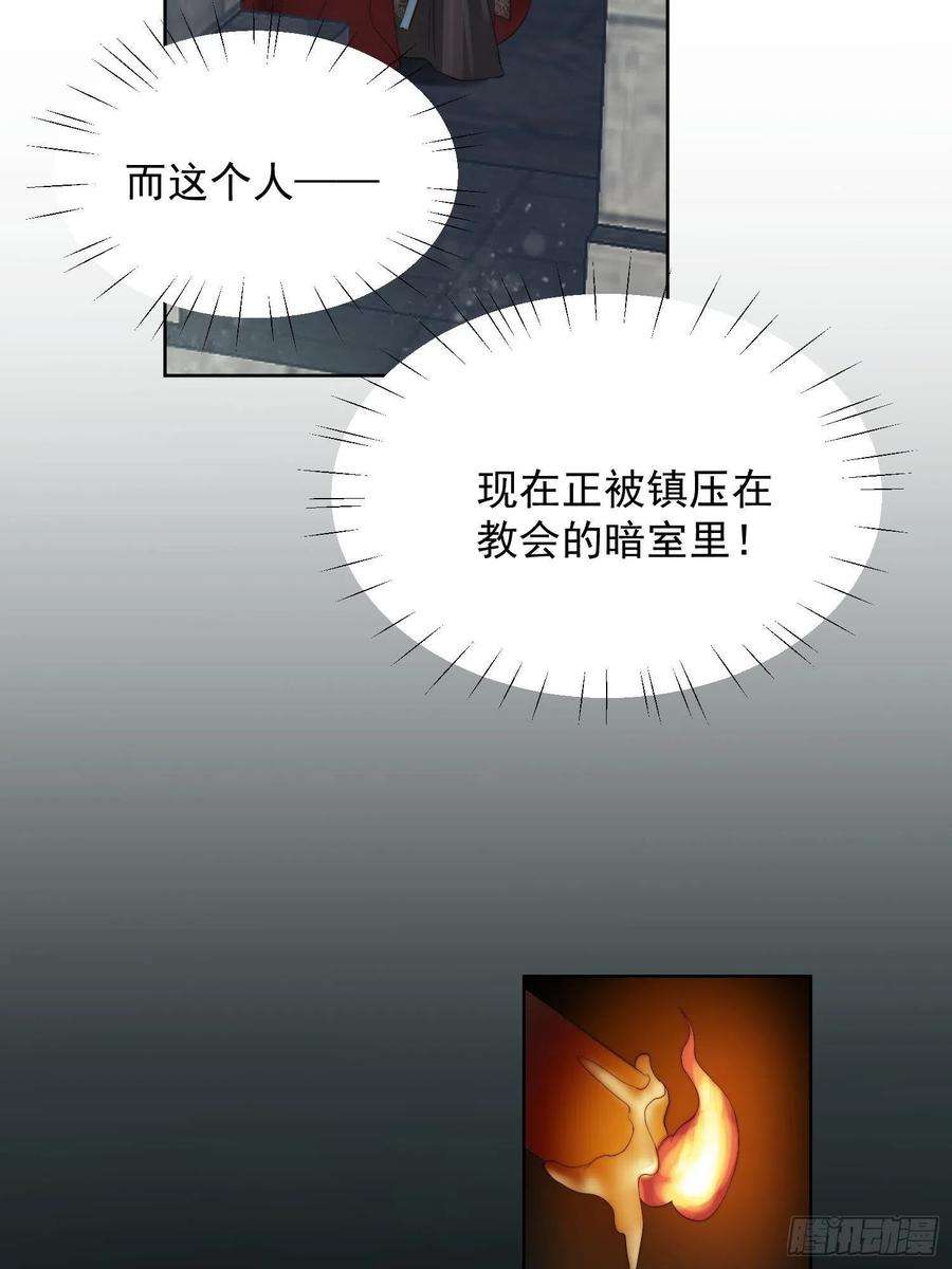 某天穿成恶毒皇后1话 穿成恶毒女反派？