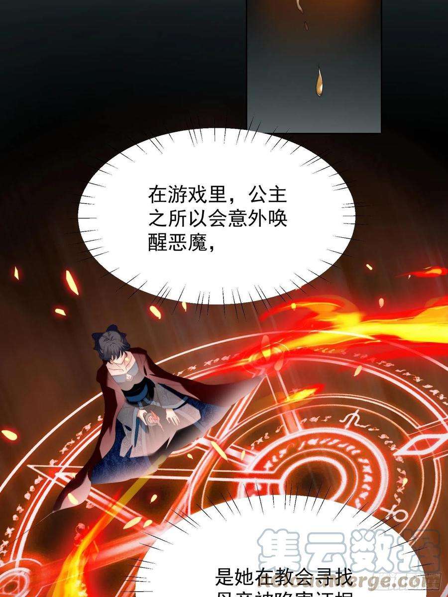 某天穿成恶毒皇后1话 穿成恶毒女反派？