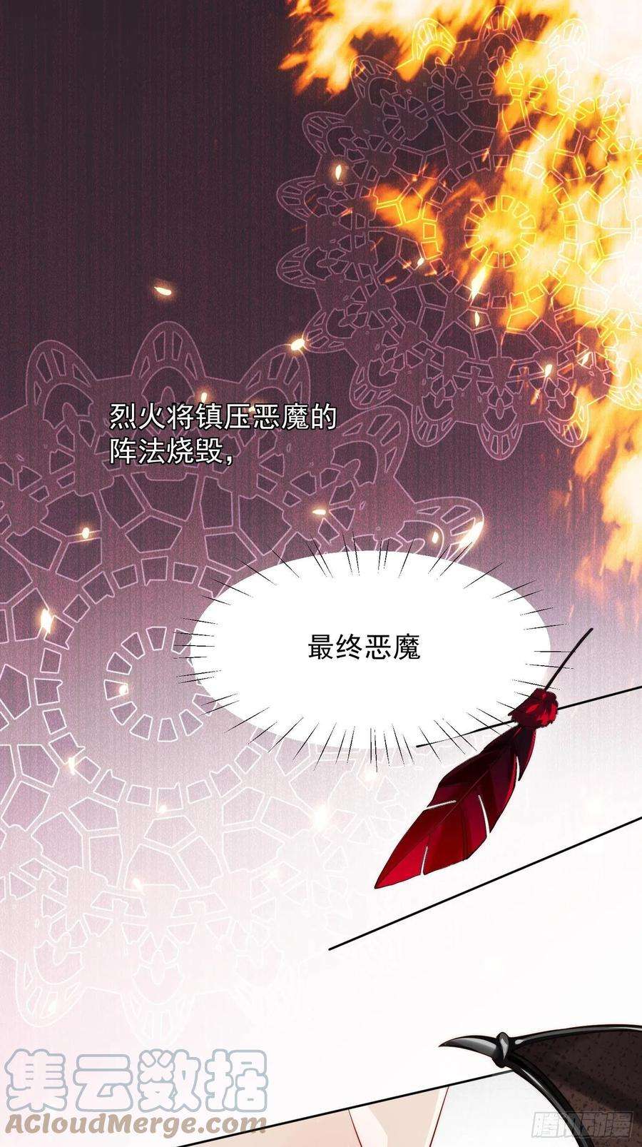 某天穿成恶毒皇后1话 穿成恶毒女反派？