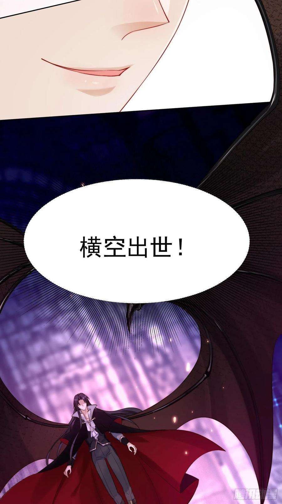 某天穿成恶毒皇后1话 穿成恶毒女反派？