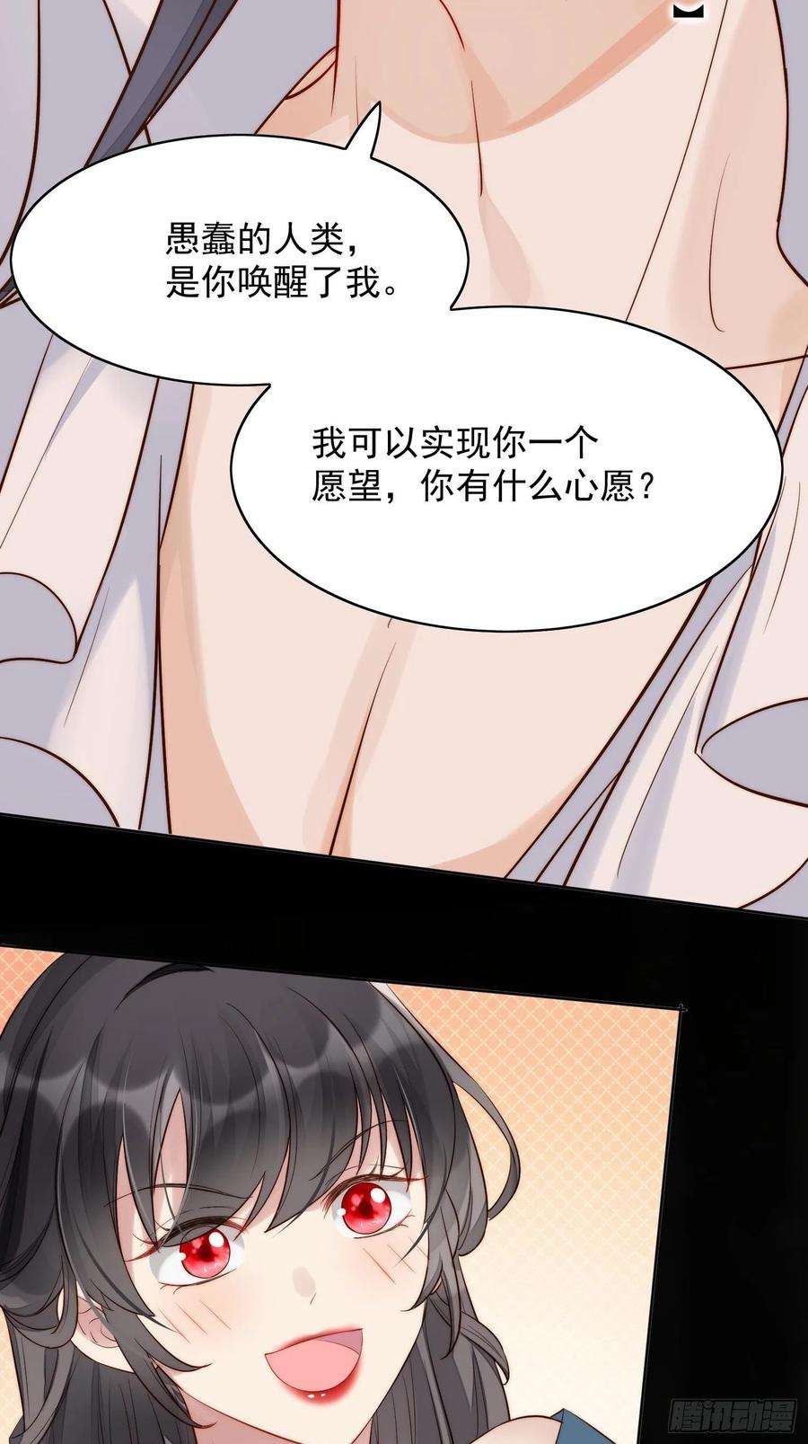 某天穿成恶毒皇后1话 穿成恶毒女反派？