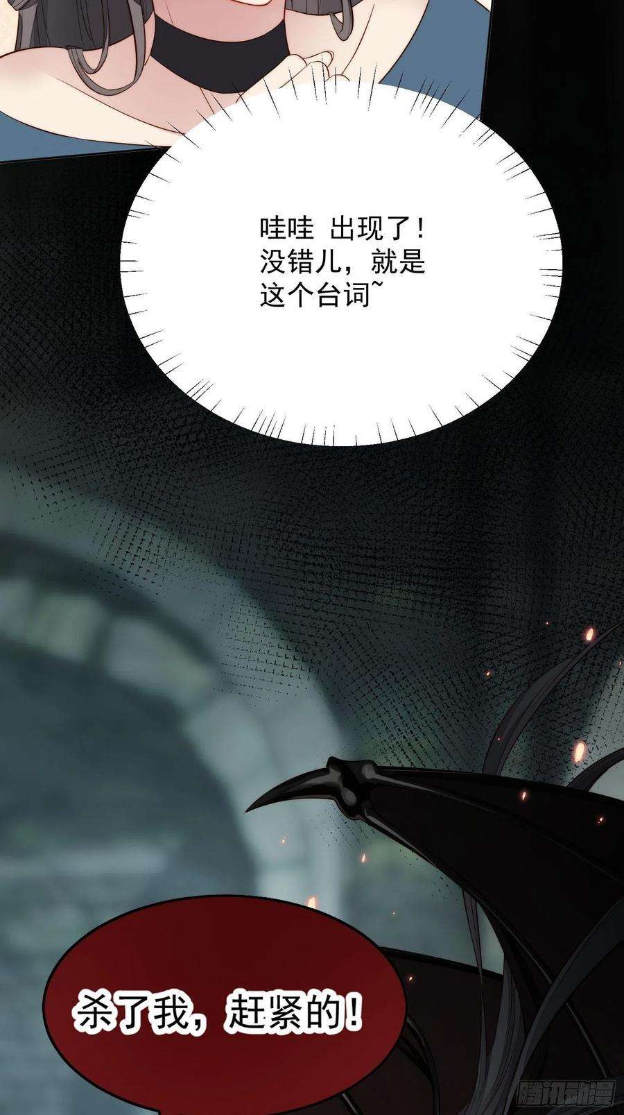 某天穿成恶毒皇后1话 穿成恶毒女反派？