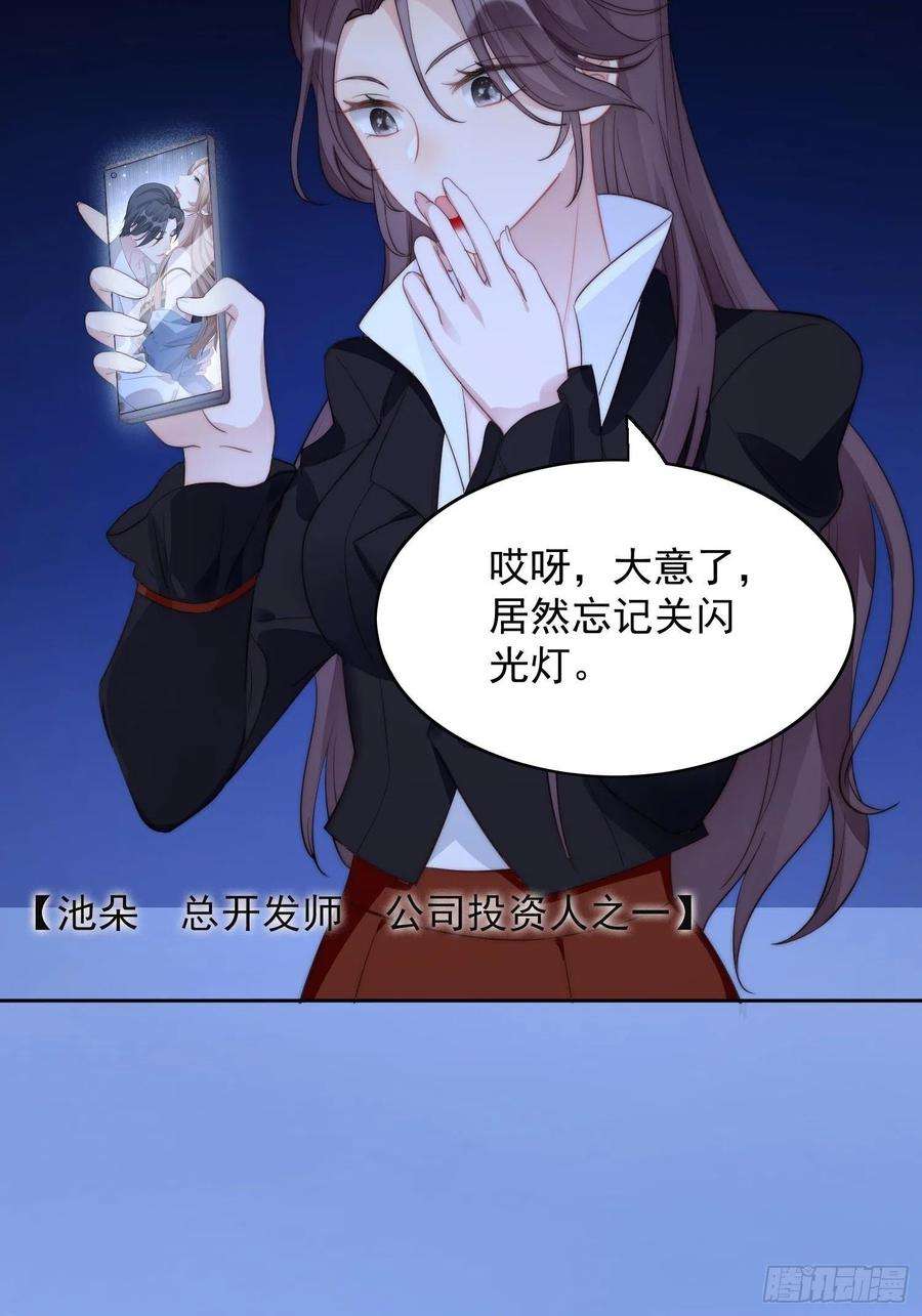 某天穿成恶毒皇后1话 穿成恶毒女反派？