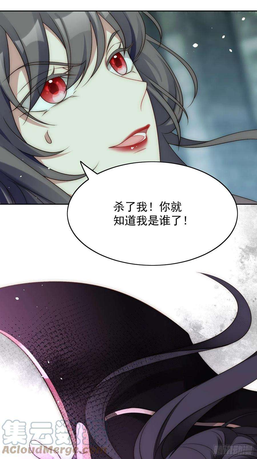 某天穿成恶毒皇后2话 主动找死