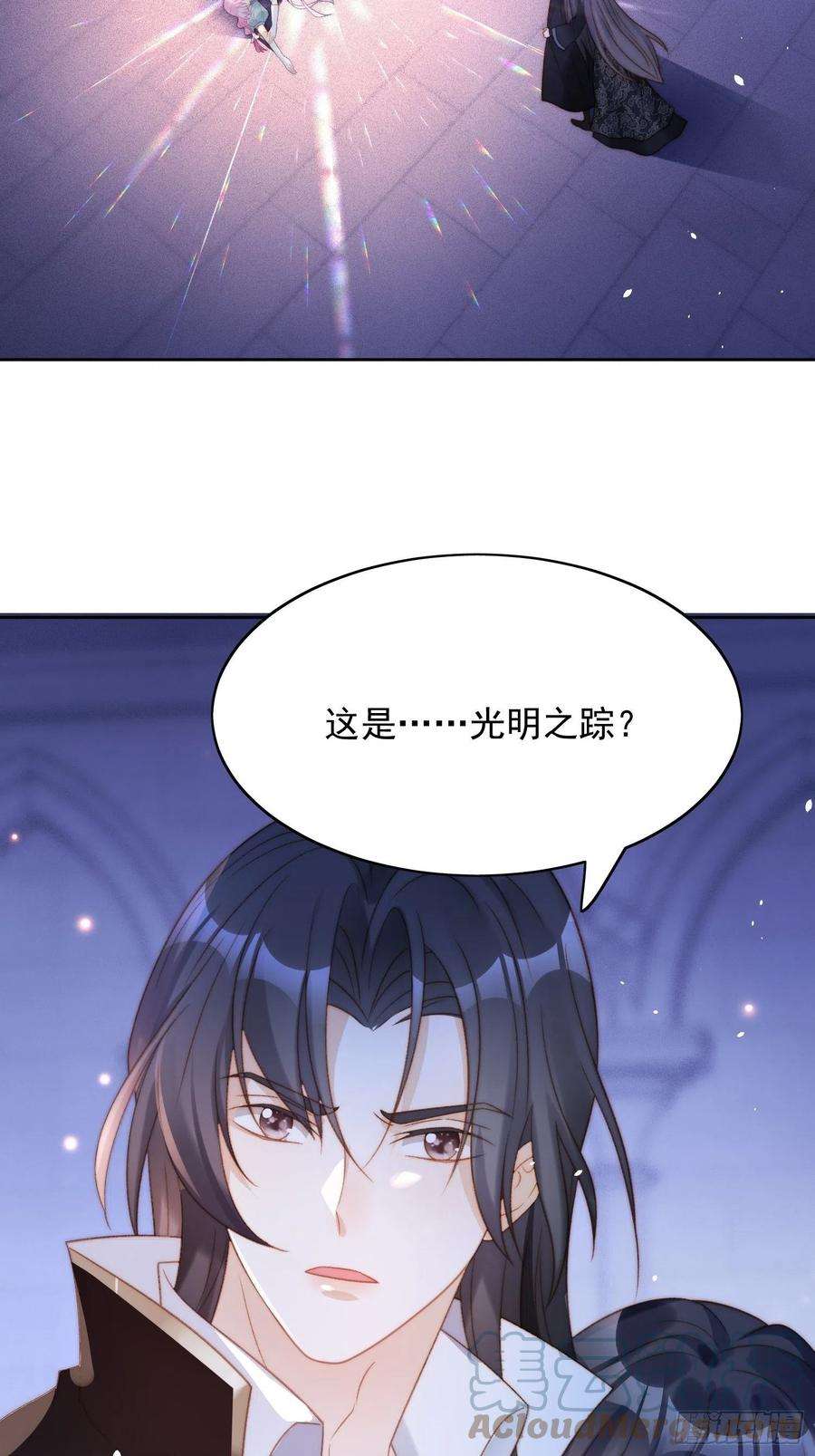 某天穿成恶毒皇后2话 主动找死