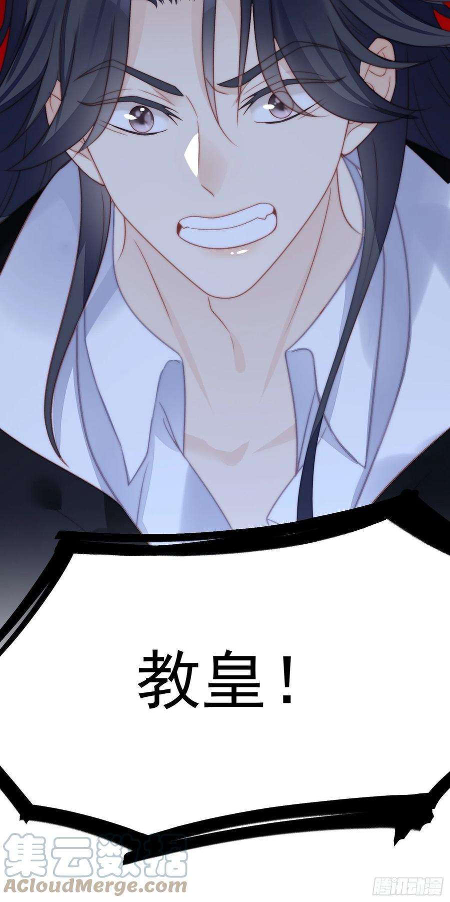 某天穿成恶毒皇后3话糟糕被发现了