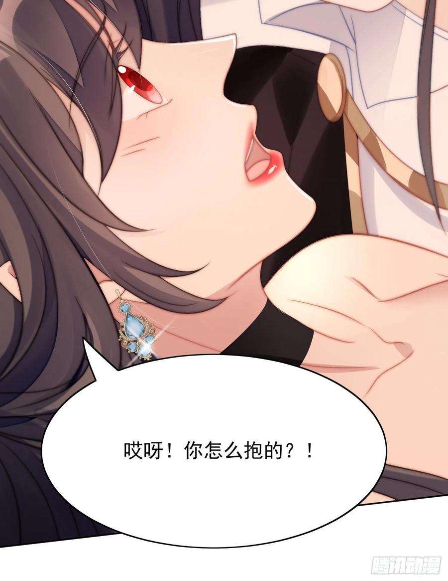 某天穿成恶毒皇后3话糟糕被发现了