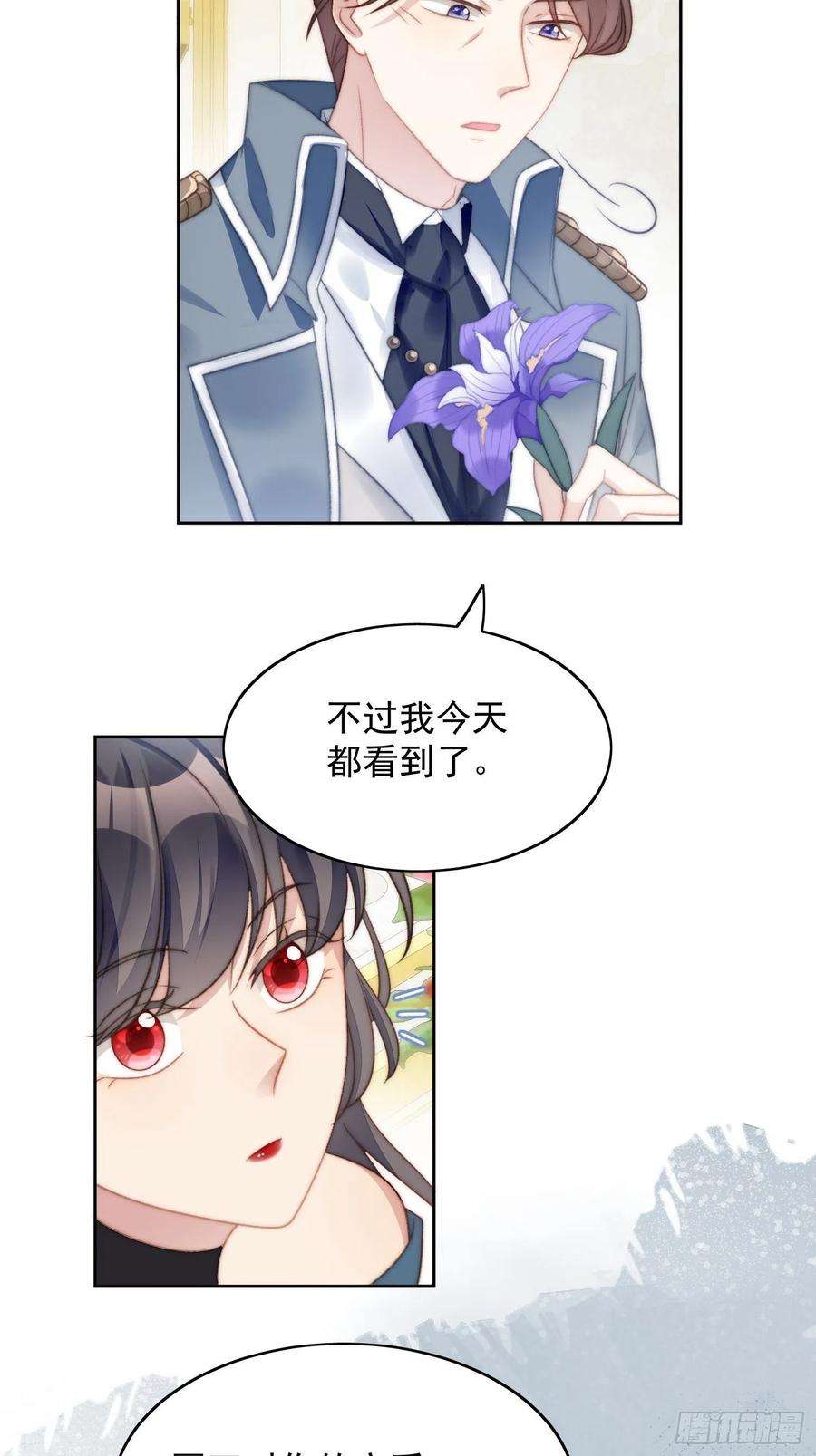某天穿成恶毒皇后3话糟糕被发现了