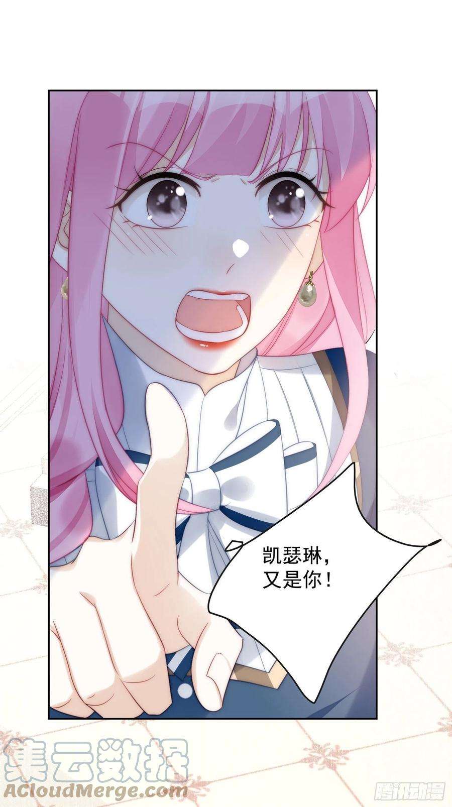 某天穿成恶毒皇后4话 绿茶之争
