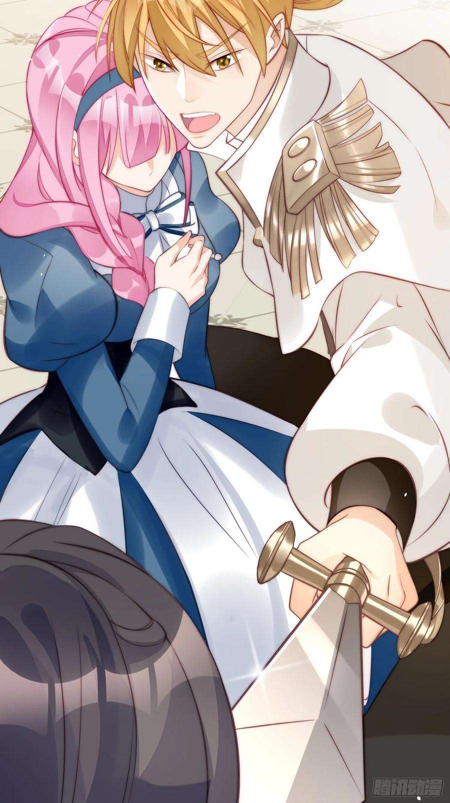 某天穿成恶毒皇后5话 被恶魔缠上了