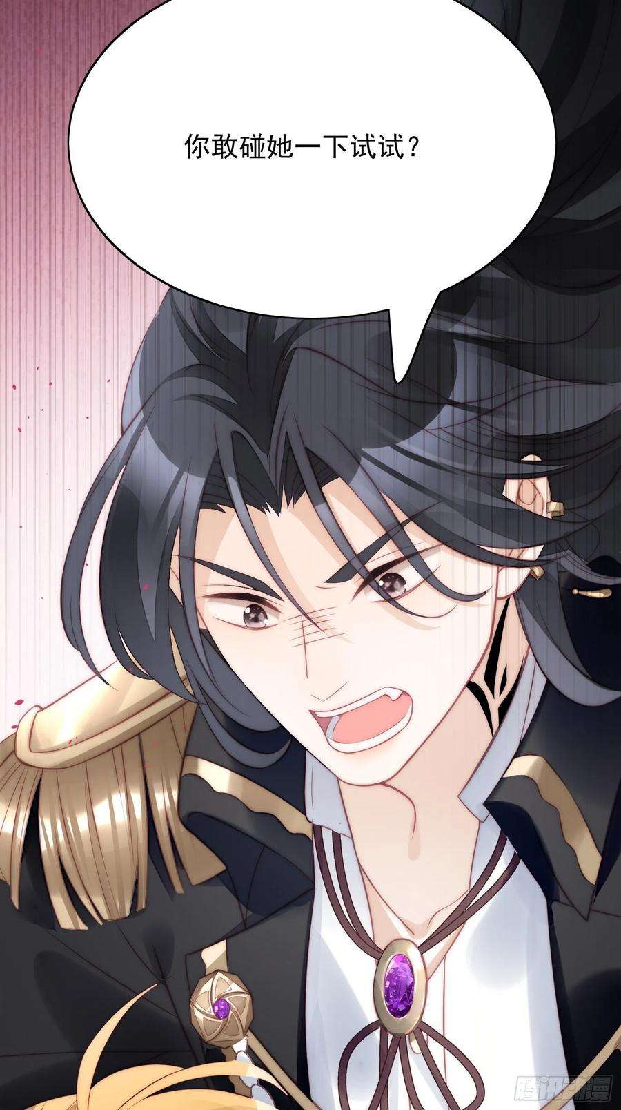 某天穿成恶毒皇后5话 被恶魔缠上了