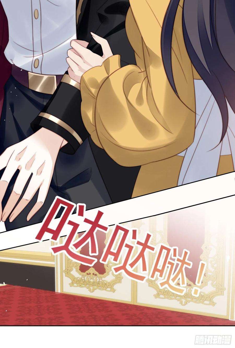 某天穿成恶毒皇后5话 被恶魔缠上了